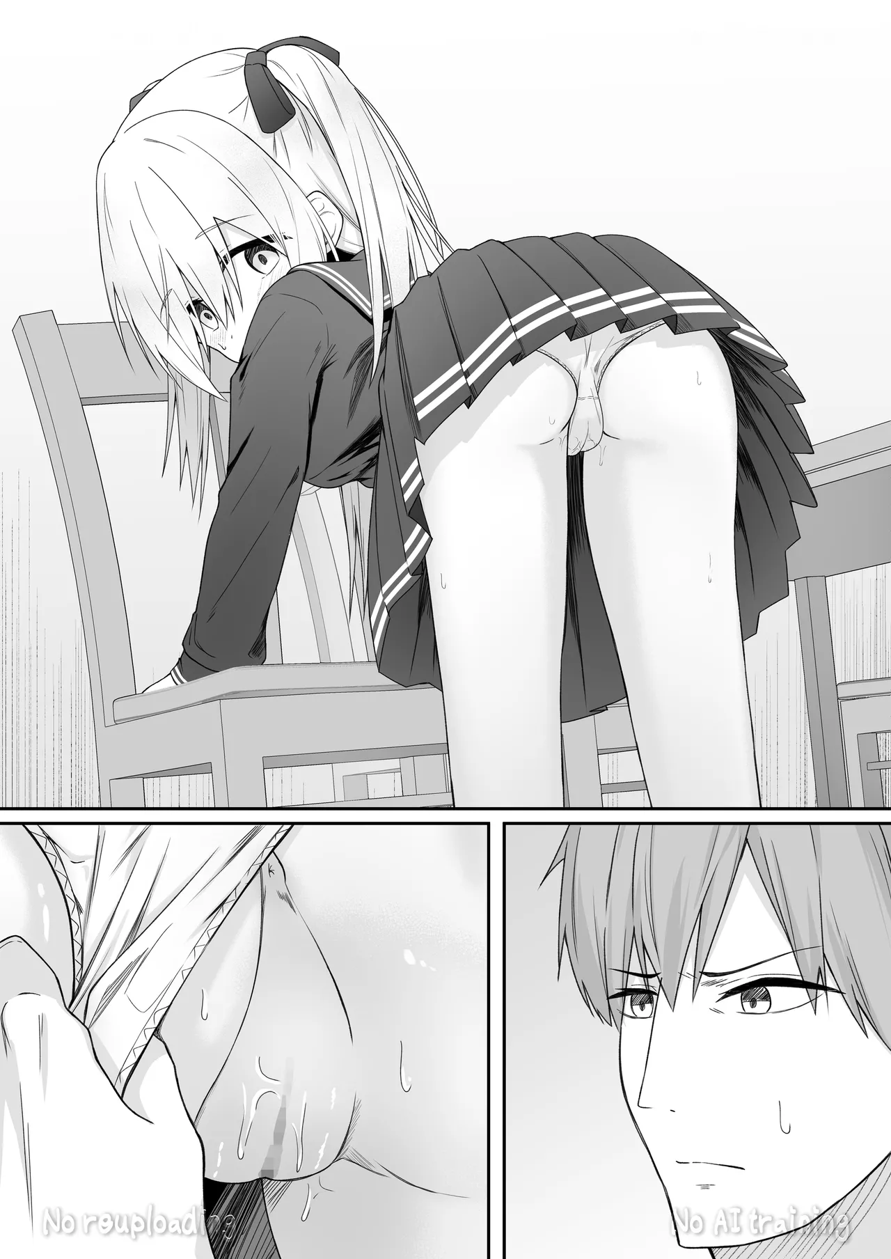 代替品 + 制作記セット - page105