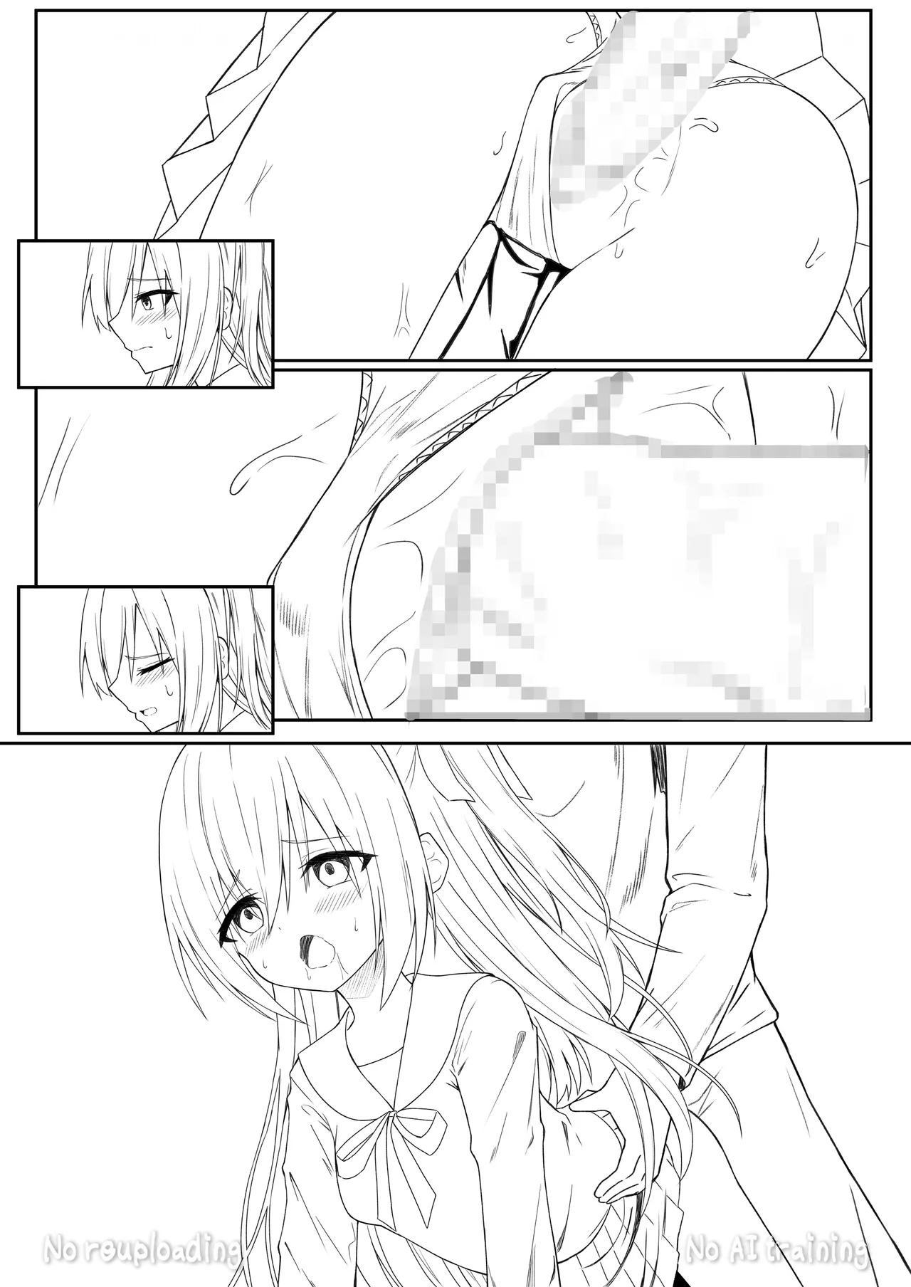 代替品 + 制作記セット - page106