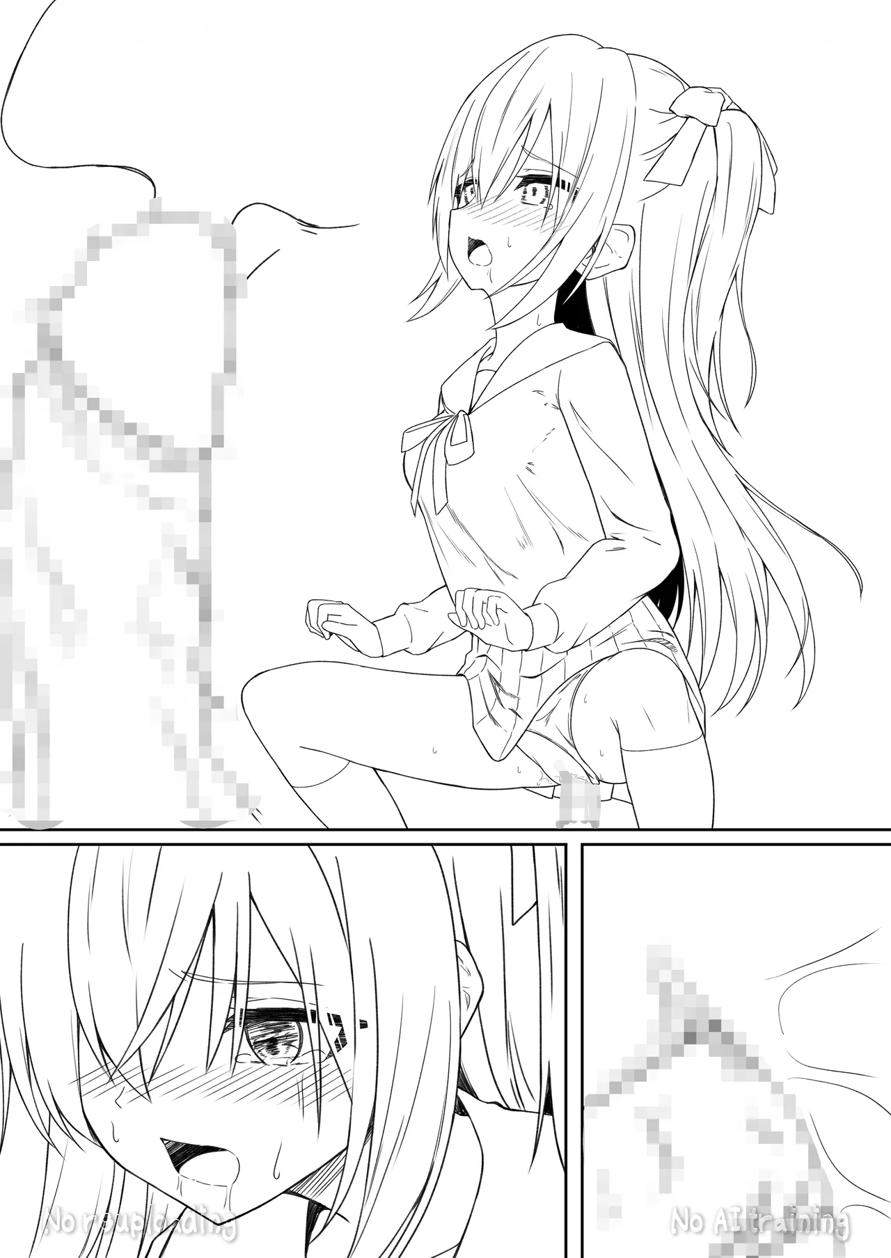 代替品 + 制作記セット - page119