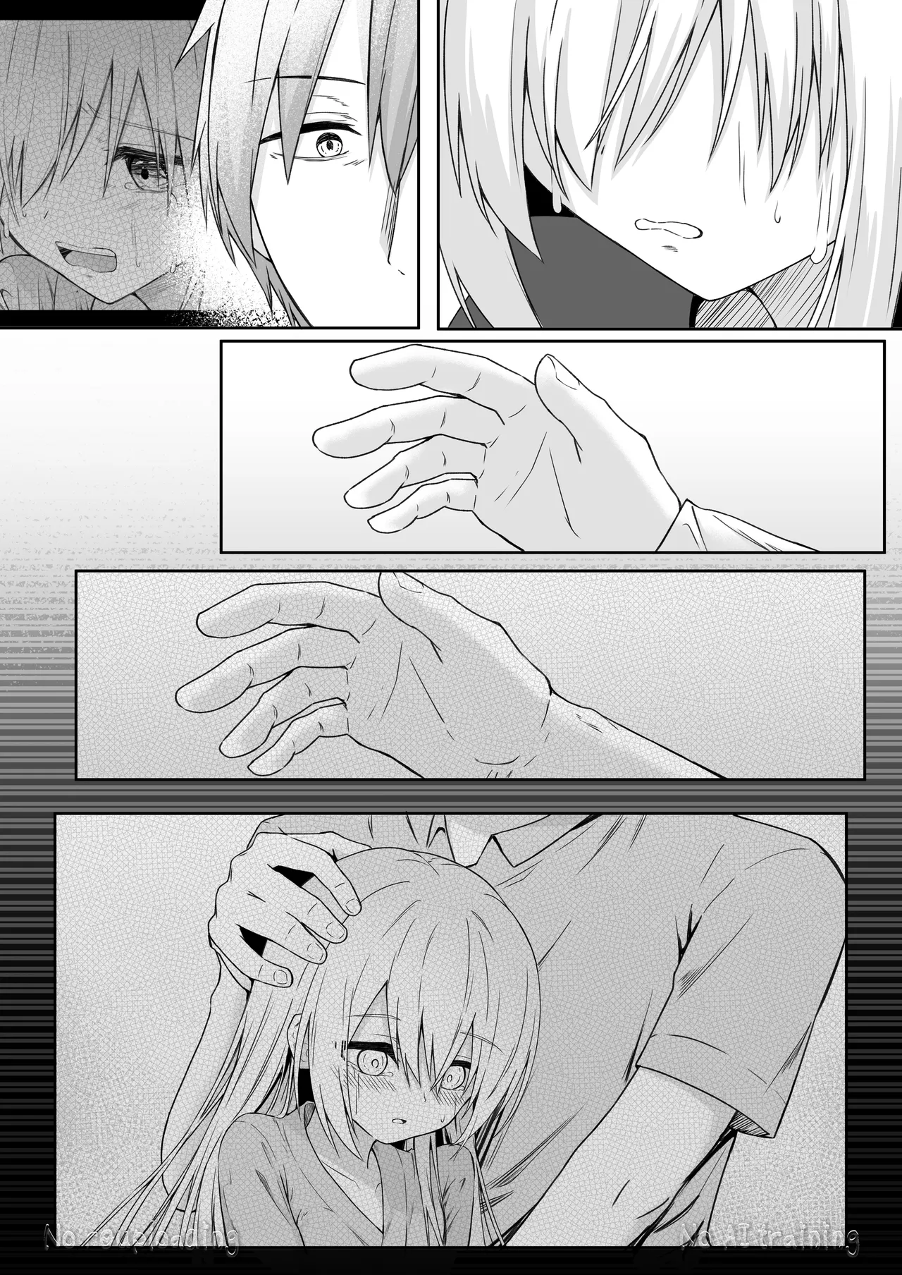 代替品 + 制作記セット - page124