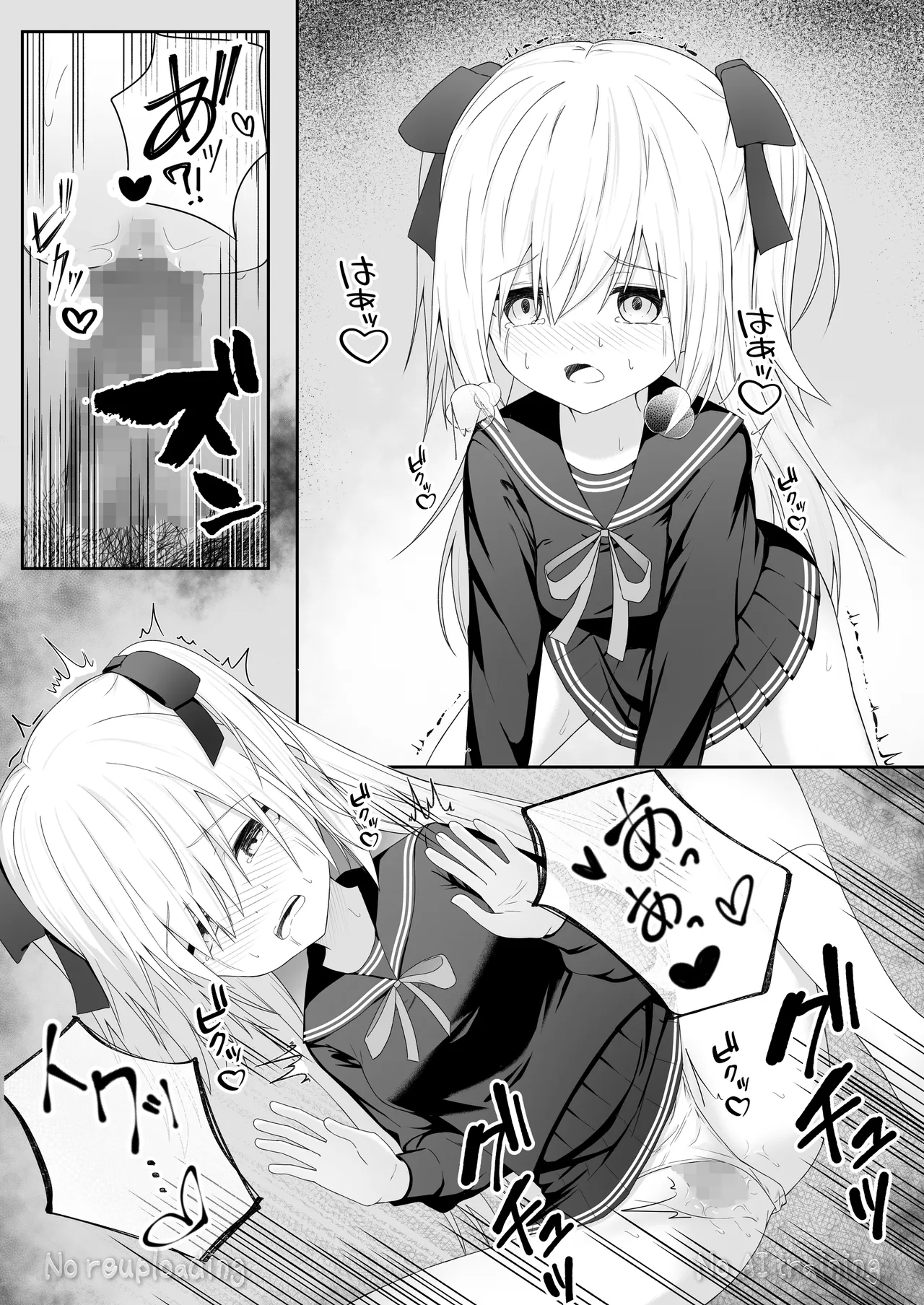 代替品 + 制作記セット - page133