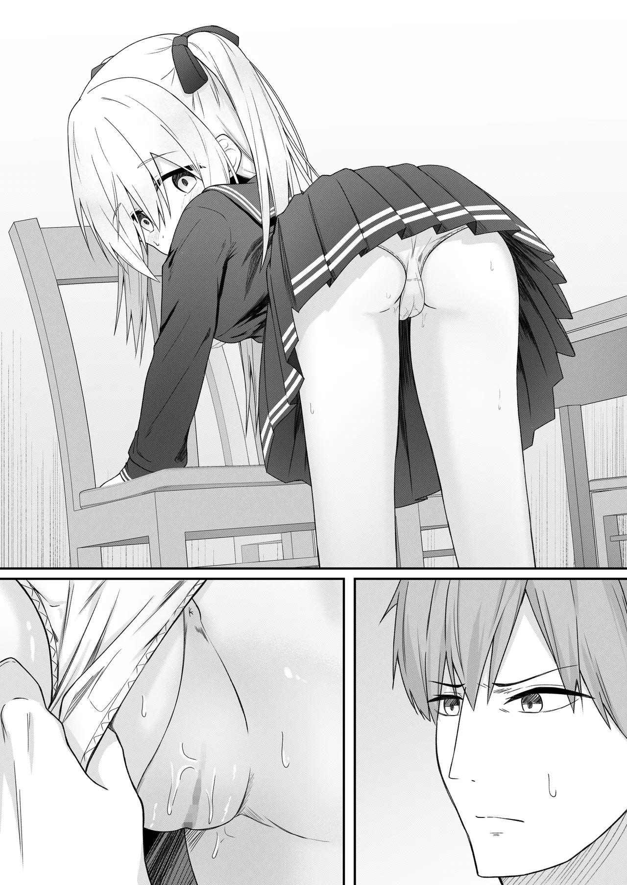 代替品 + 制作記セット - page17