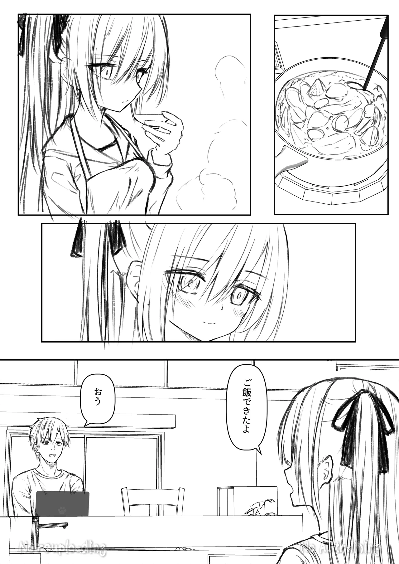代替品 + 制作記セット - page41