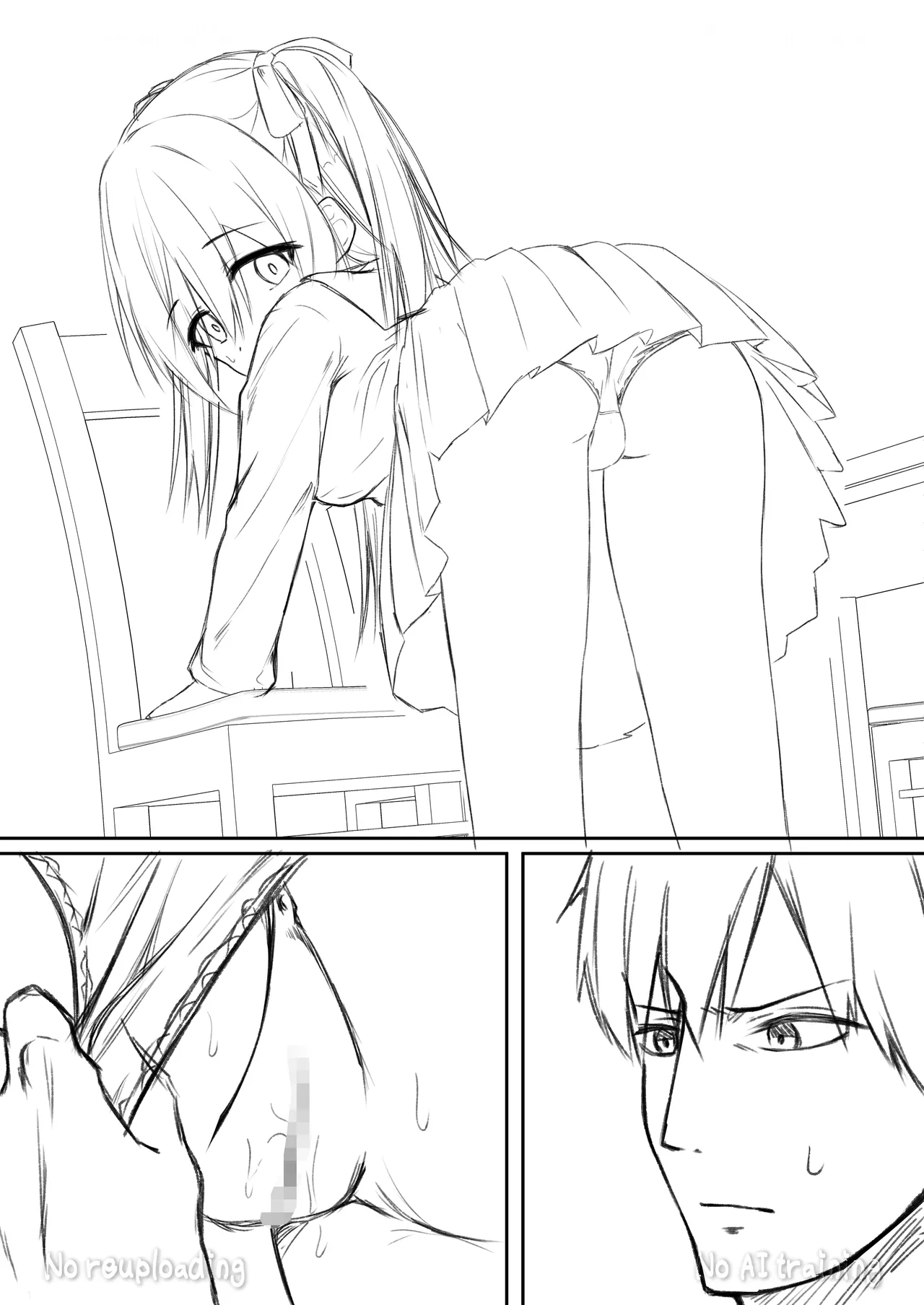 代替品 + 制作記セット - page56