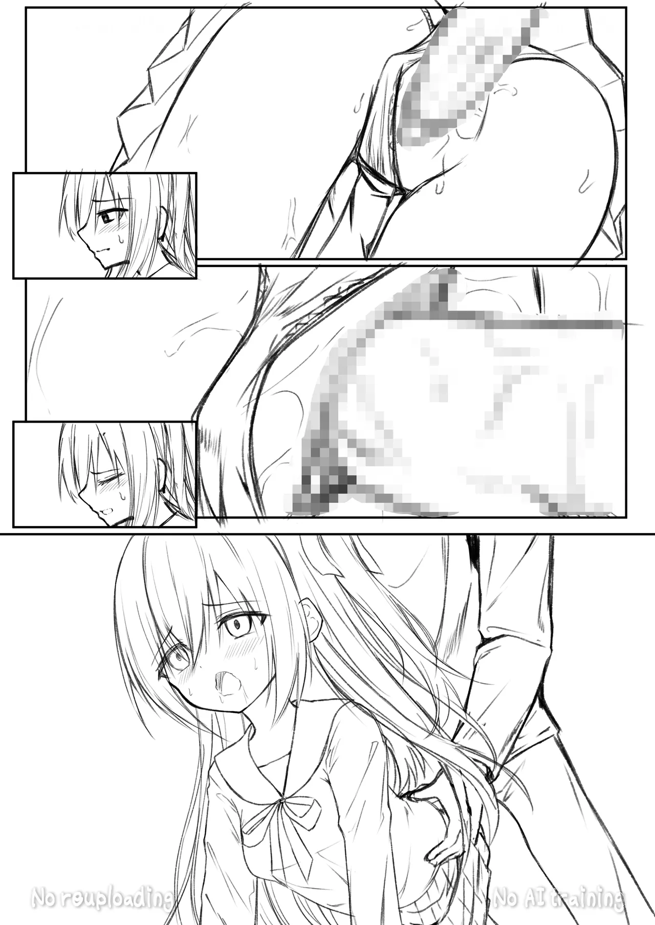 代替品 + 制作記セット - page57