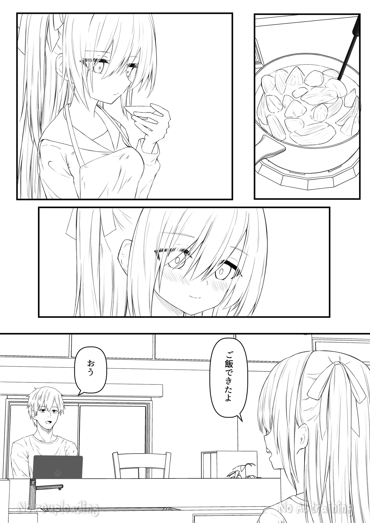 代替品 + 制作記セット - page76