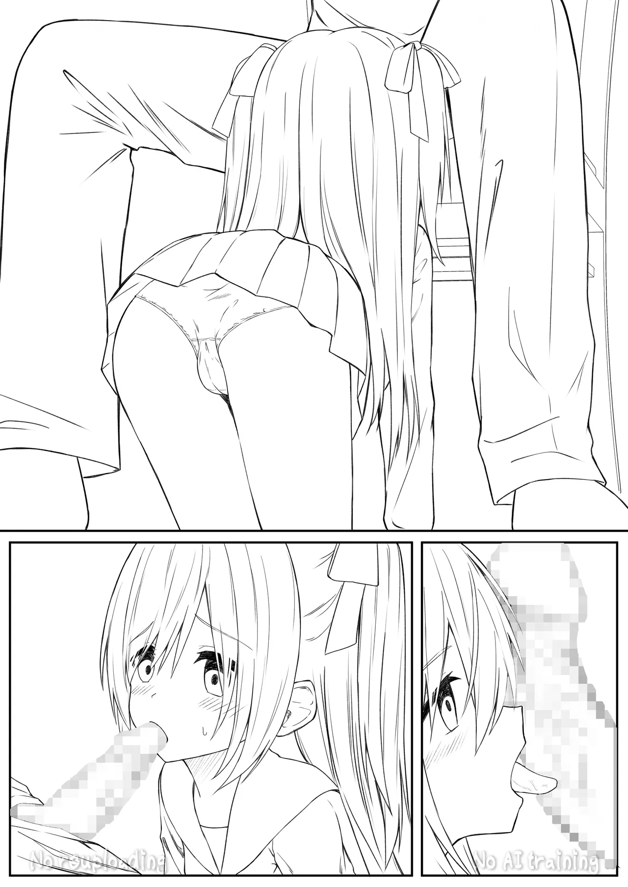 代替品 + 制作記セット - page95
