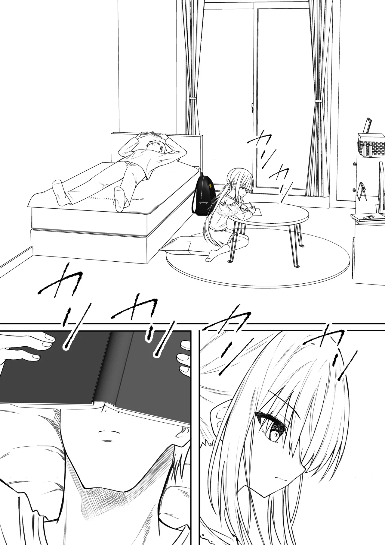 逆転タロット+制作記セット - page79