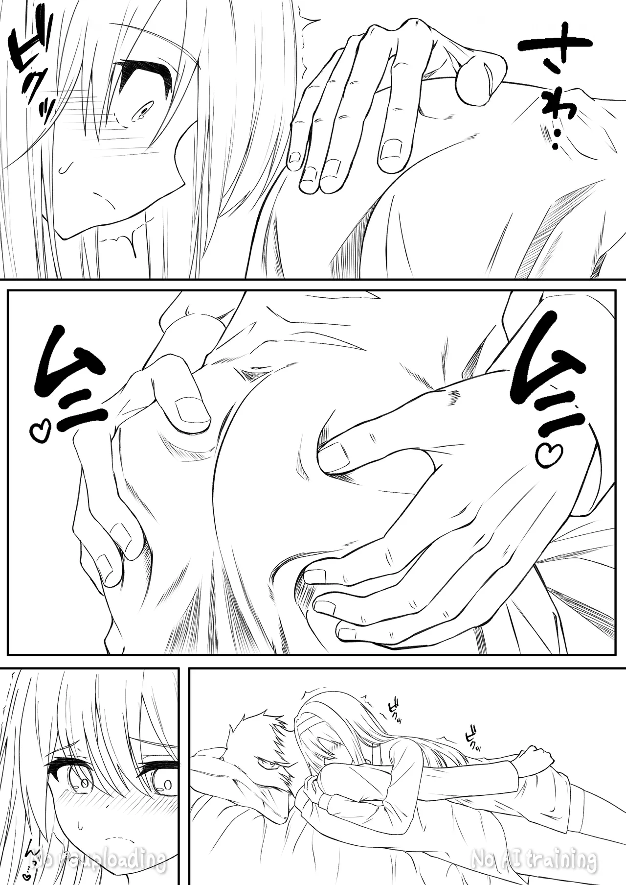 カカオの香りに誘われて+制作記セット - page103
