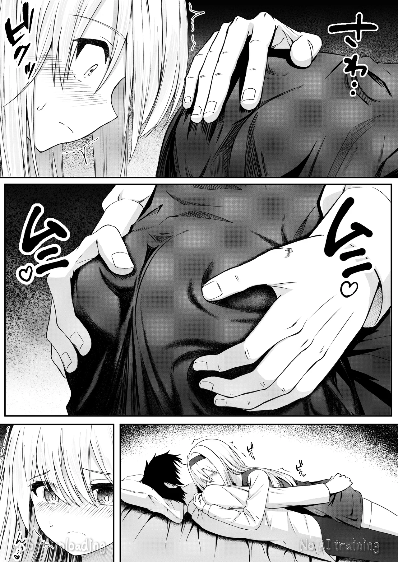 カカオの香りに誘われて+制作記セット - page109