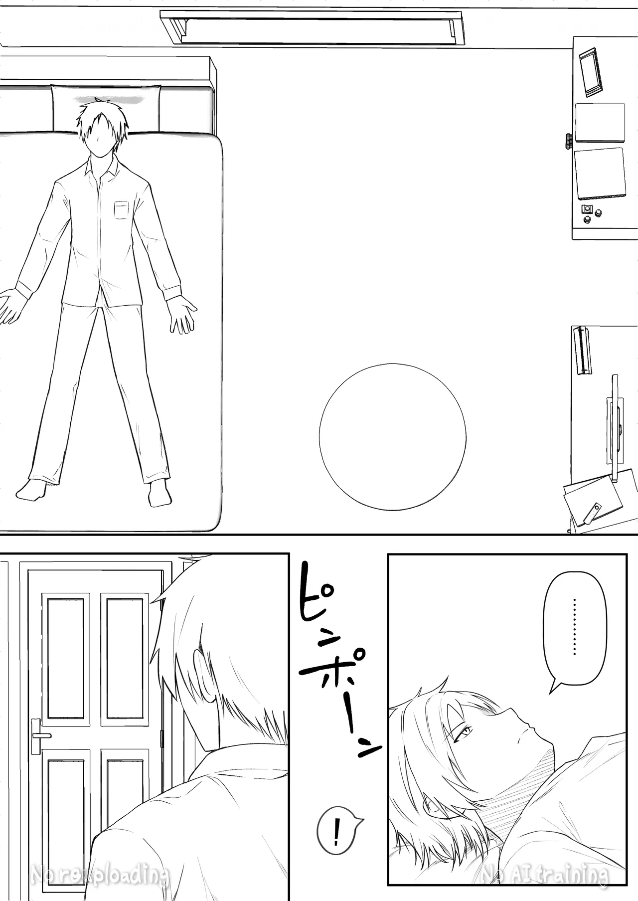 カカオの香りに誘われて+制作記セット - page142