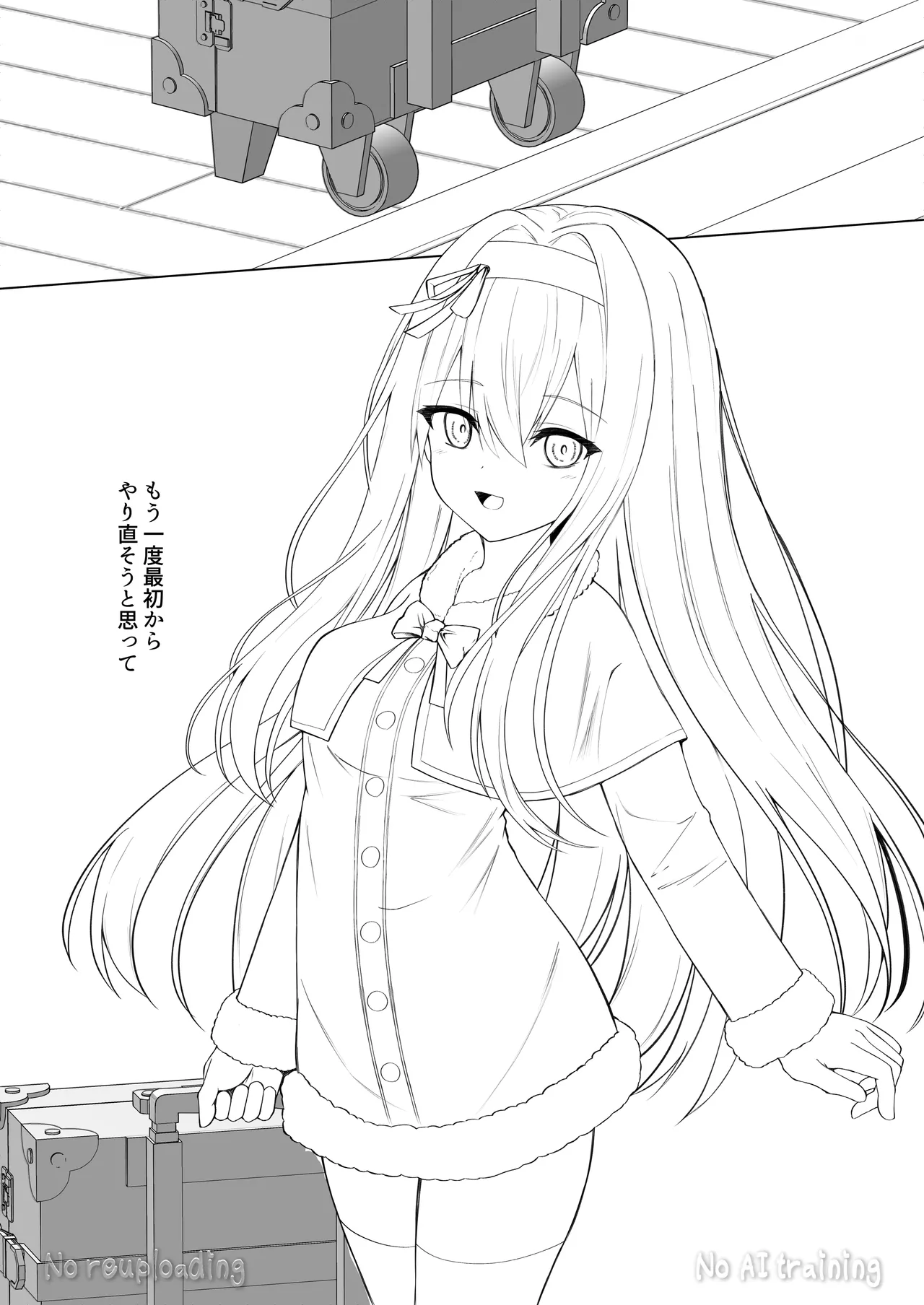 カカオの香りに誘われて+制作記セット - page144