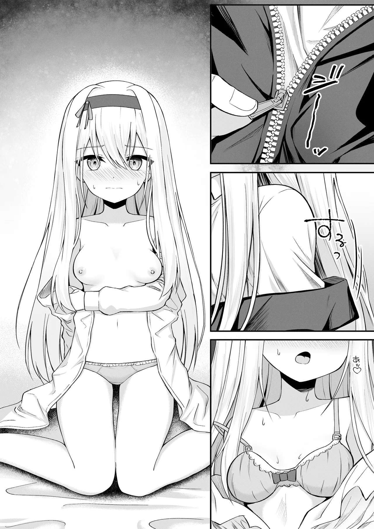 カカオの香りに誘われて+制作記セット - page16