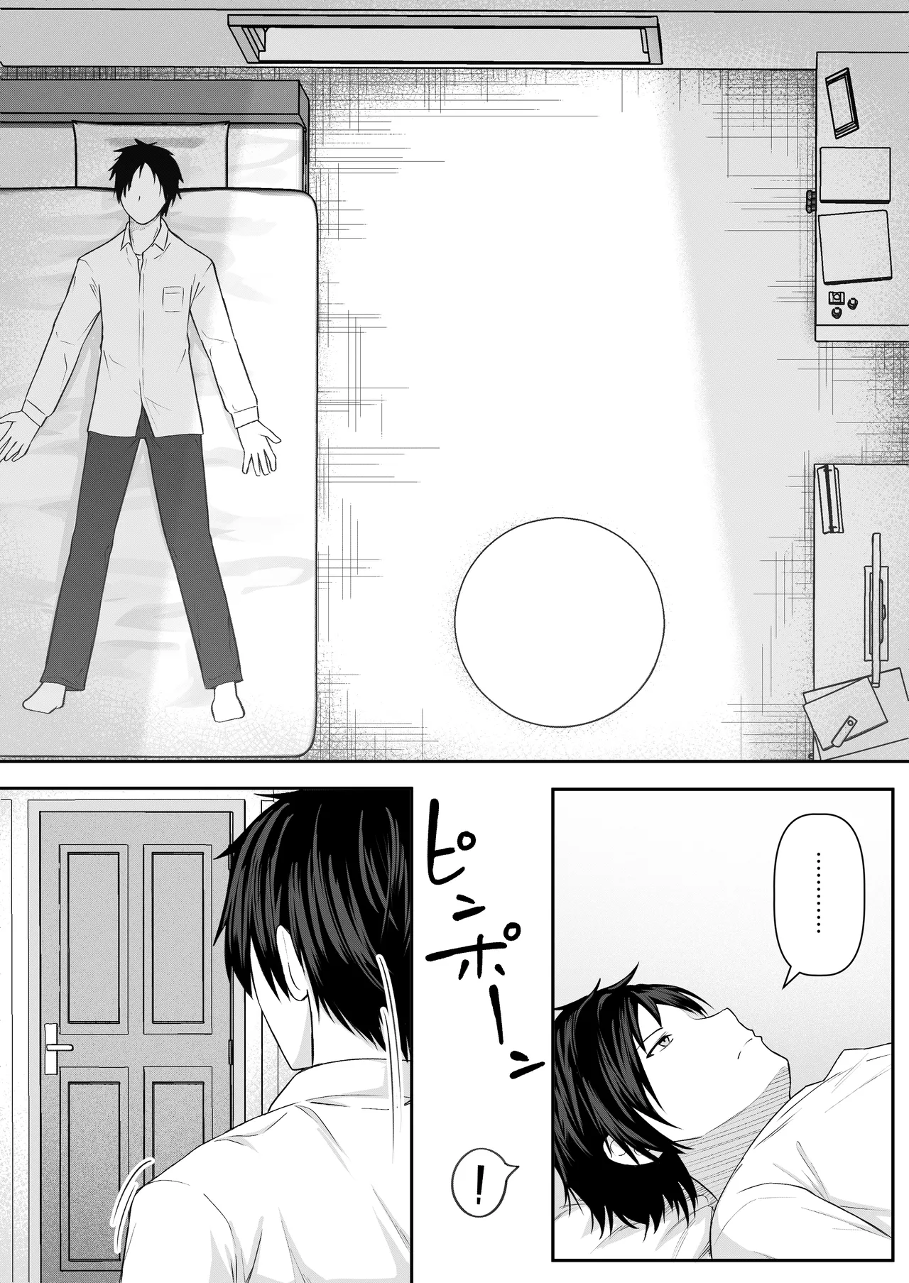 カカオの香りに誘われて+制作記セット - page32