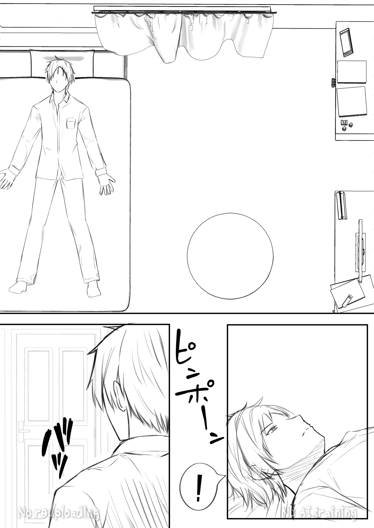 カカオの香りに誘われて+制作記セット - page79