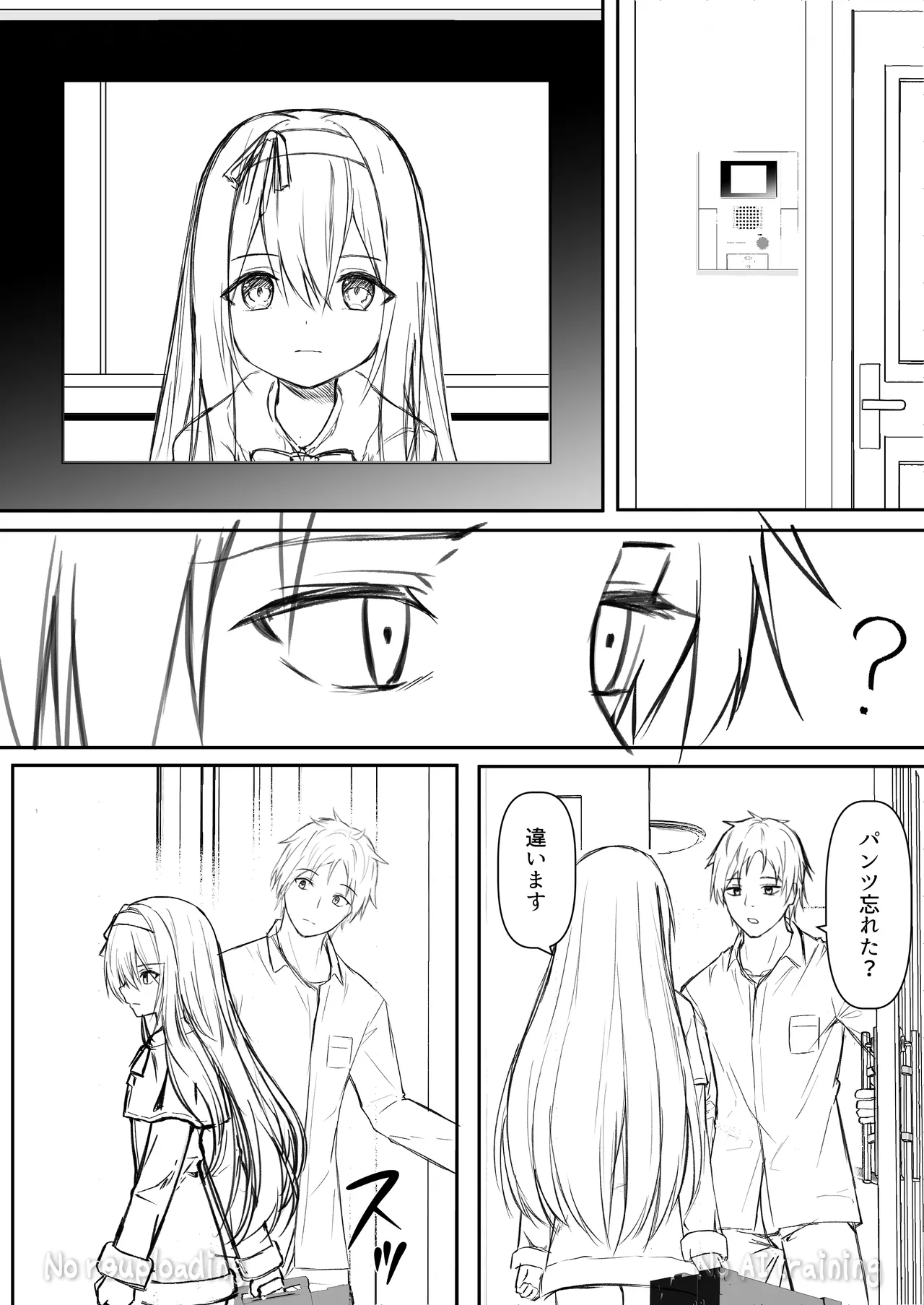 カカオの香りに誘われて+制作記セット - page80
