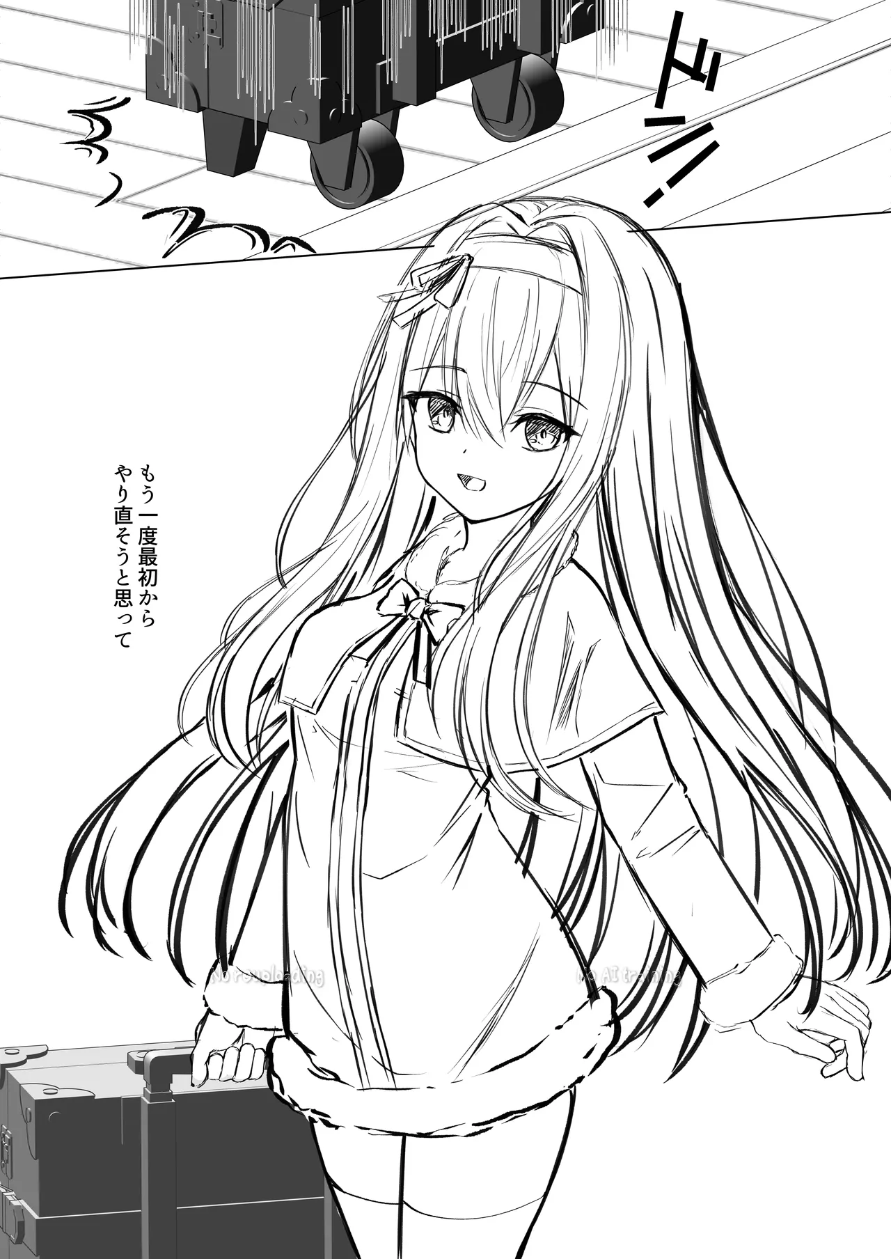 カカオの香りに誘われて+制作記セット - page81