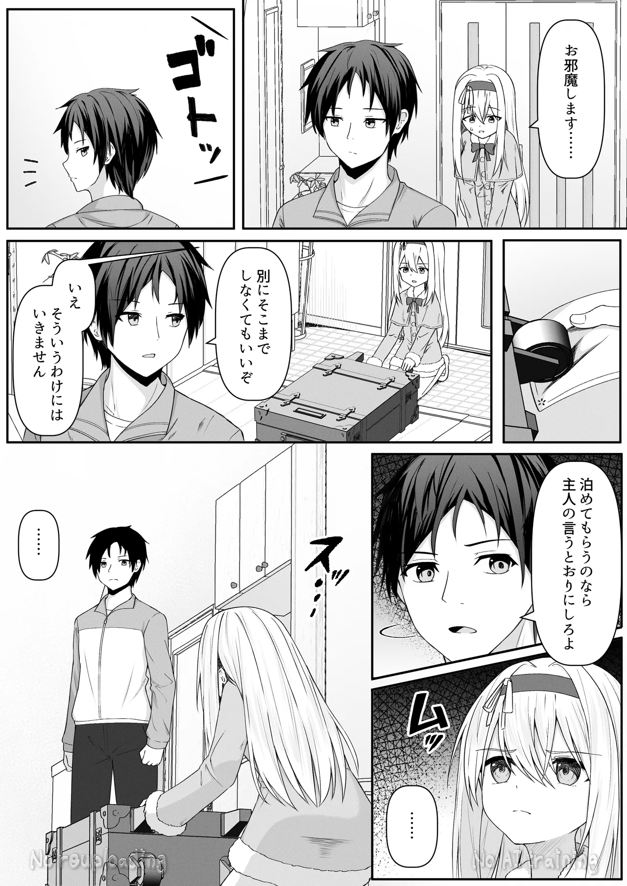 カカオの香りに誘われて+制作記セット - page93
