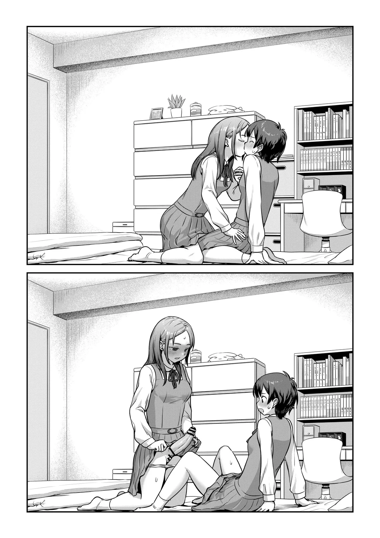 ふたなりちゃんを家に招いた結果 - page6