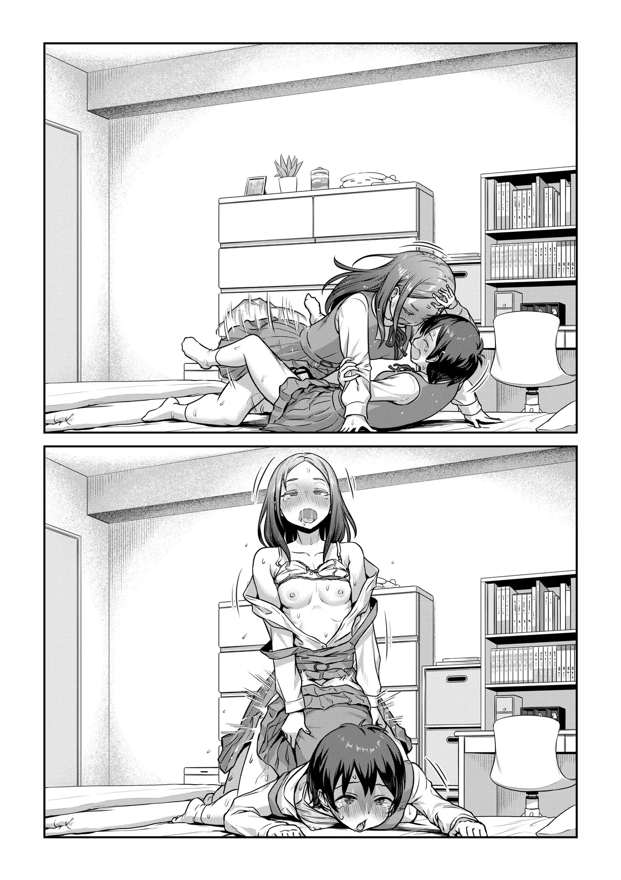 ふたなりちゃんを家に招いた結果 - page7