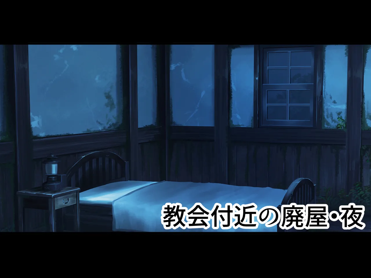 醜くも美しきこの世界を -盲目の聖女、淫魔に堕ちる - page100