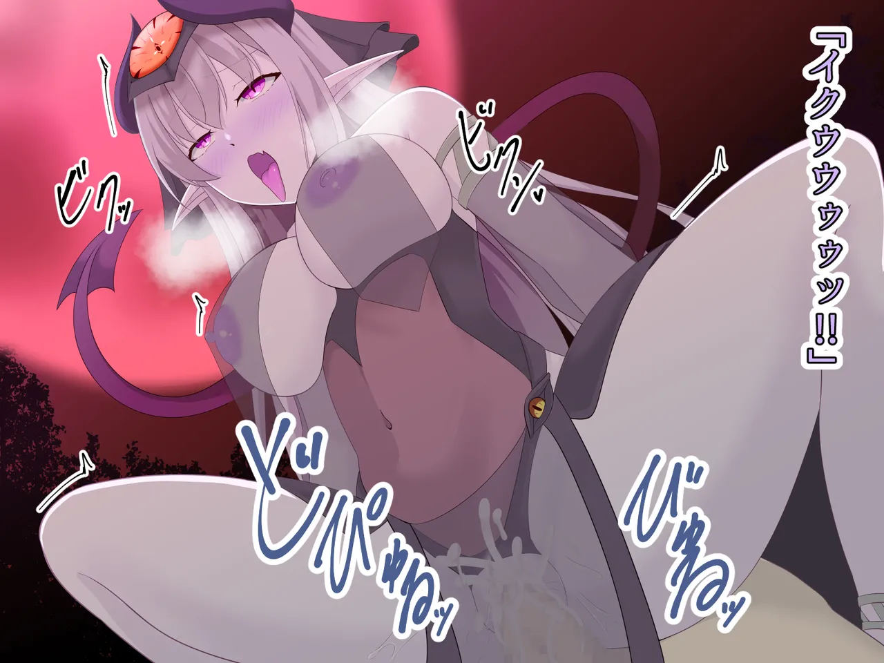 醜くも美しきこの世界を -盲目の聖女、淫魔に堕ちる - page217