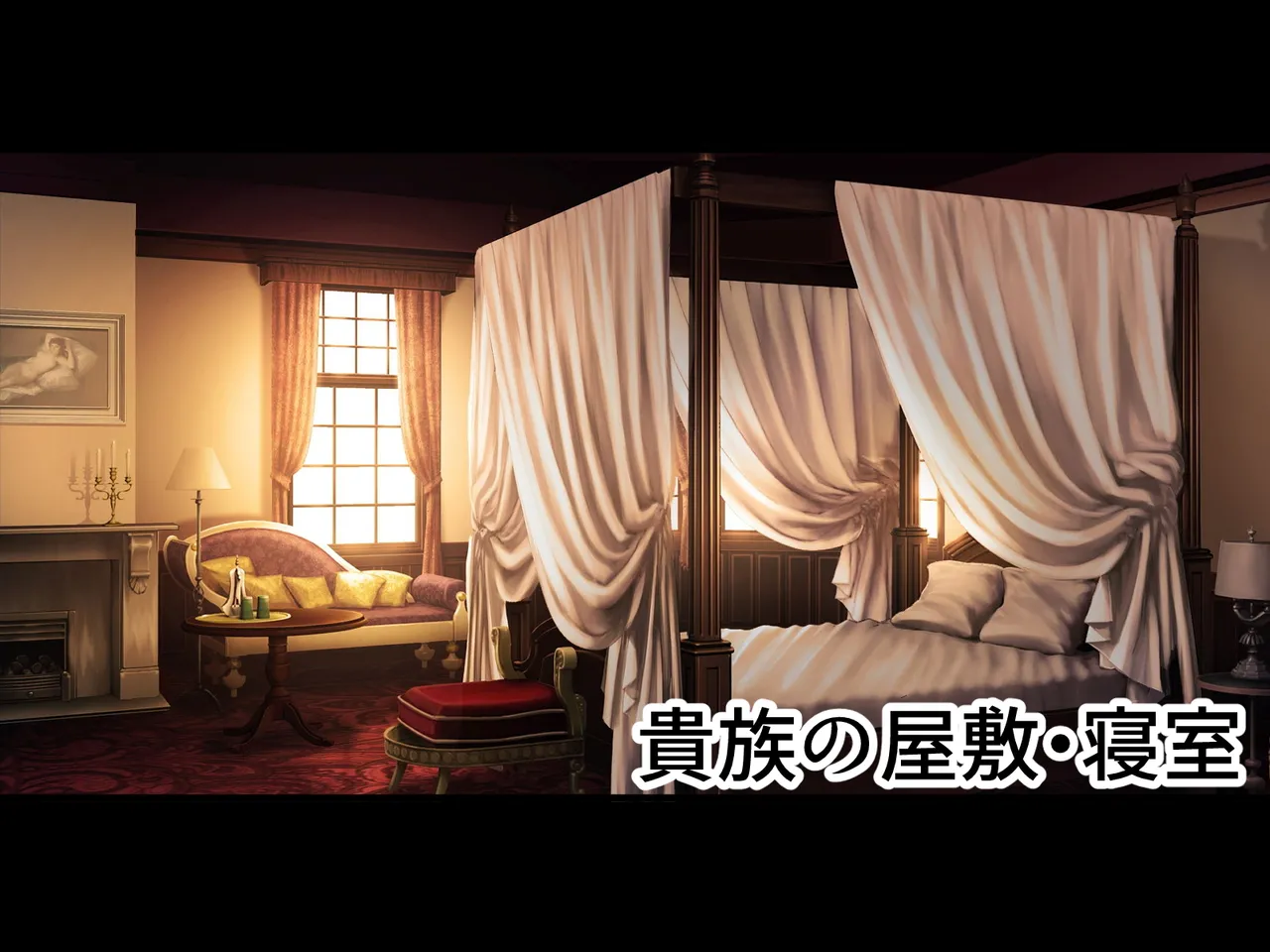 醜くも美しきこの世界を -盲目の聖女、淫魔に堕ちる - page72