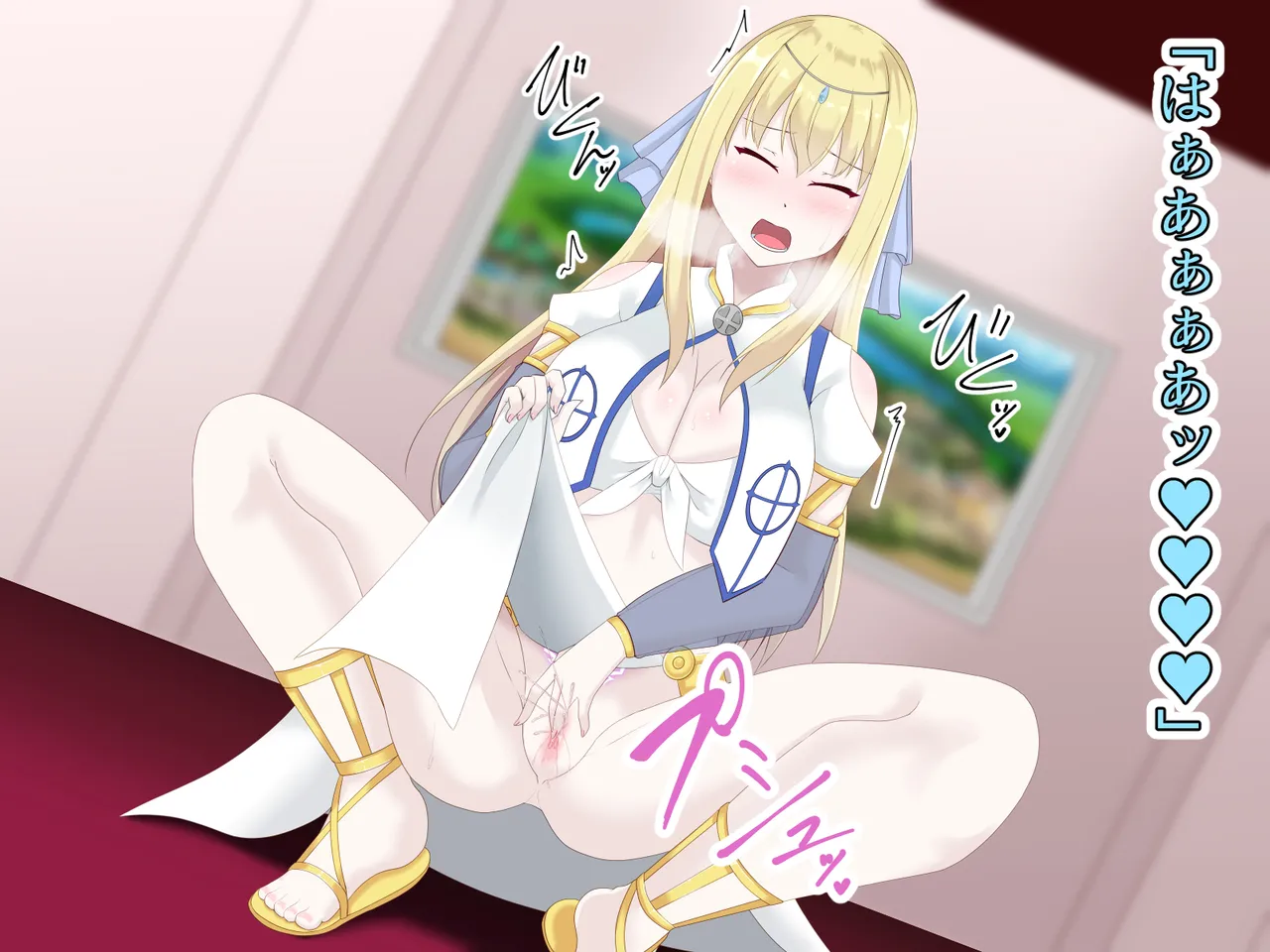 醜くも美しきこの世界を -盲目の聖女、淫魔に堕ちる - page87