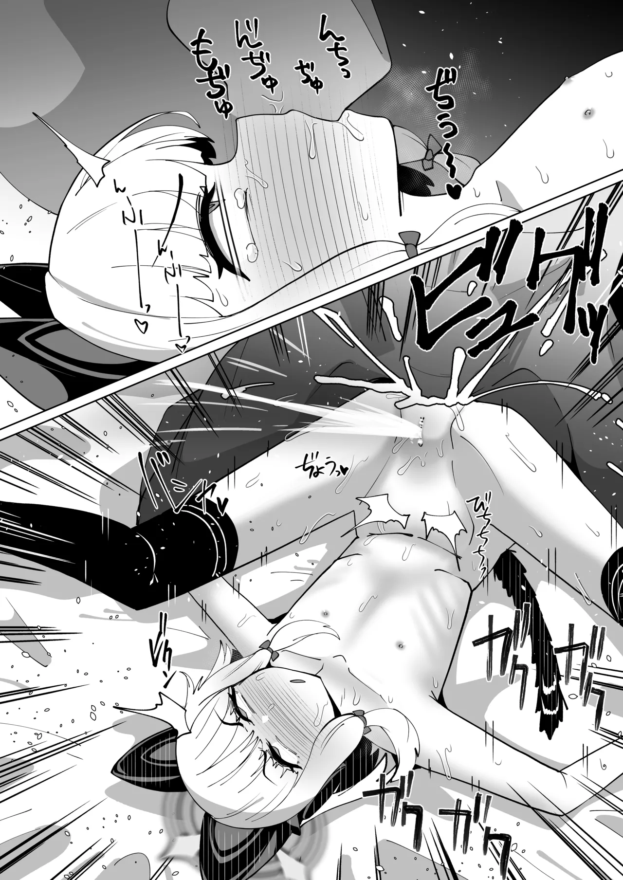 モモイの肛門を…！？ - page8