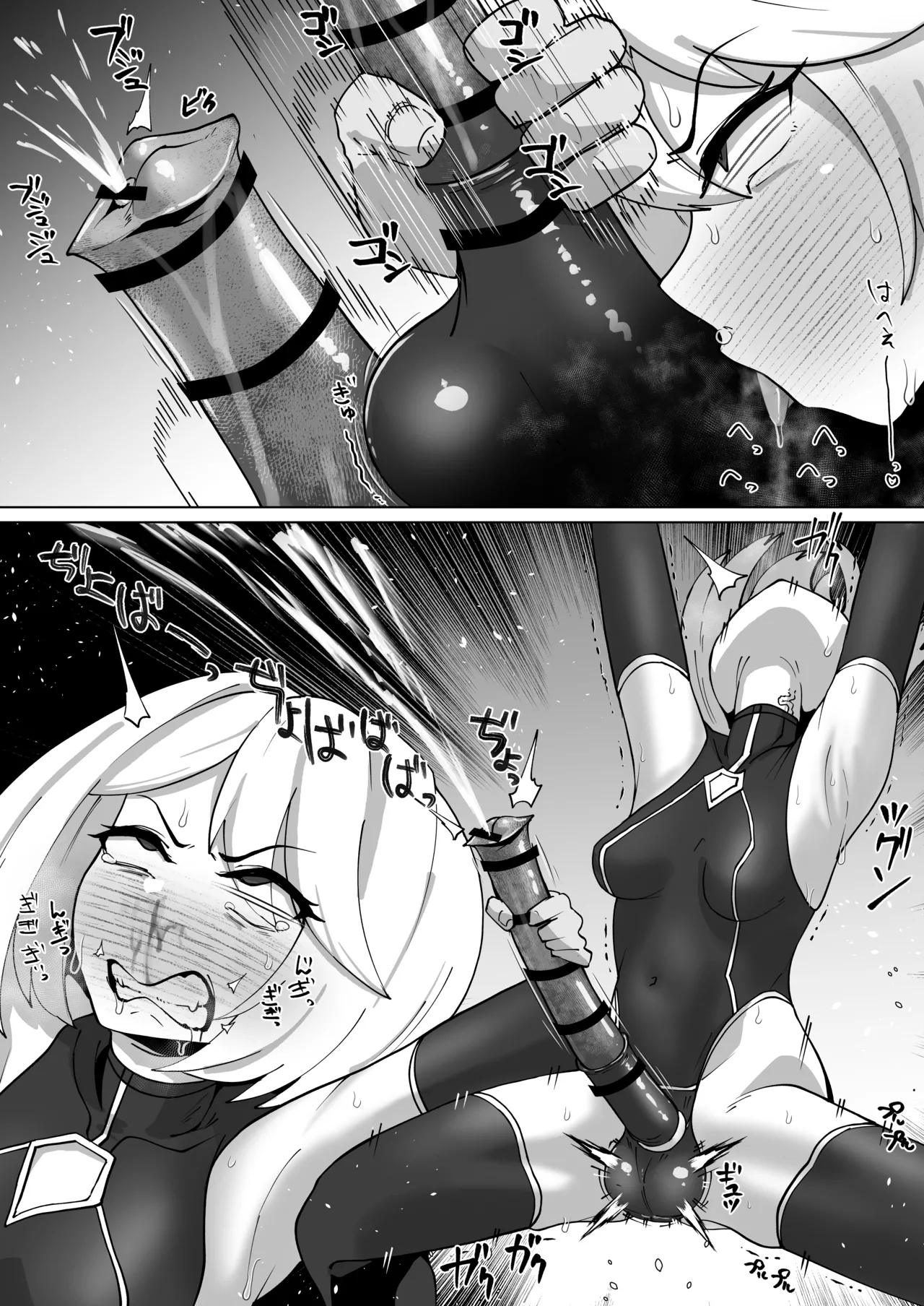 守護聖神エクルミエ馬チンポ搾精 - page6