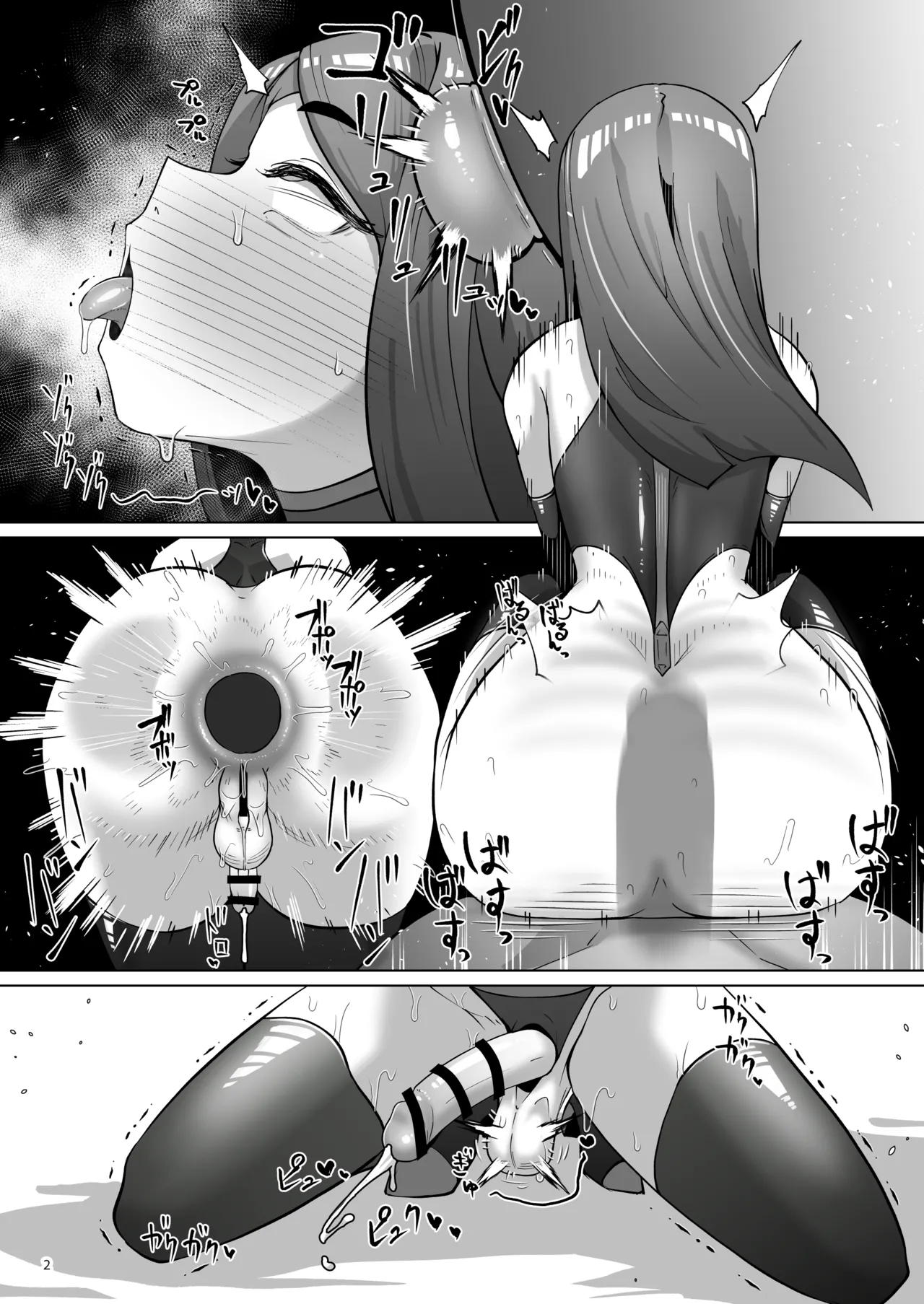 ハイボクキロク&カイゾウキロク+ - page41