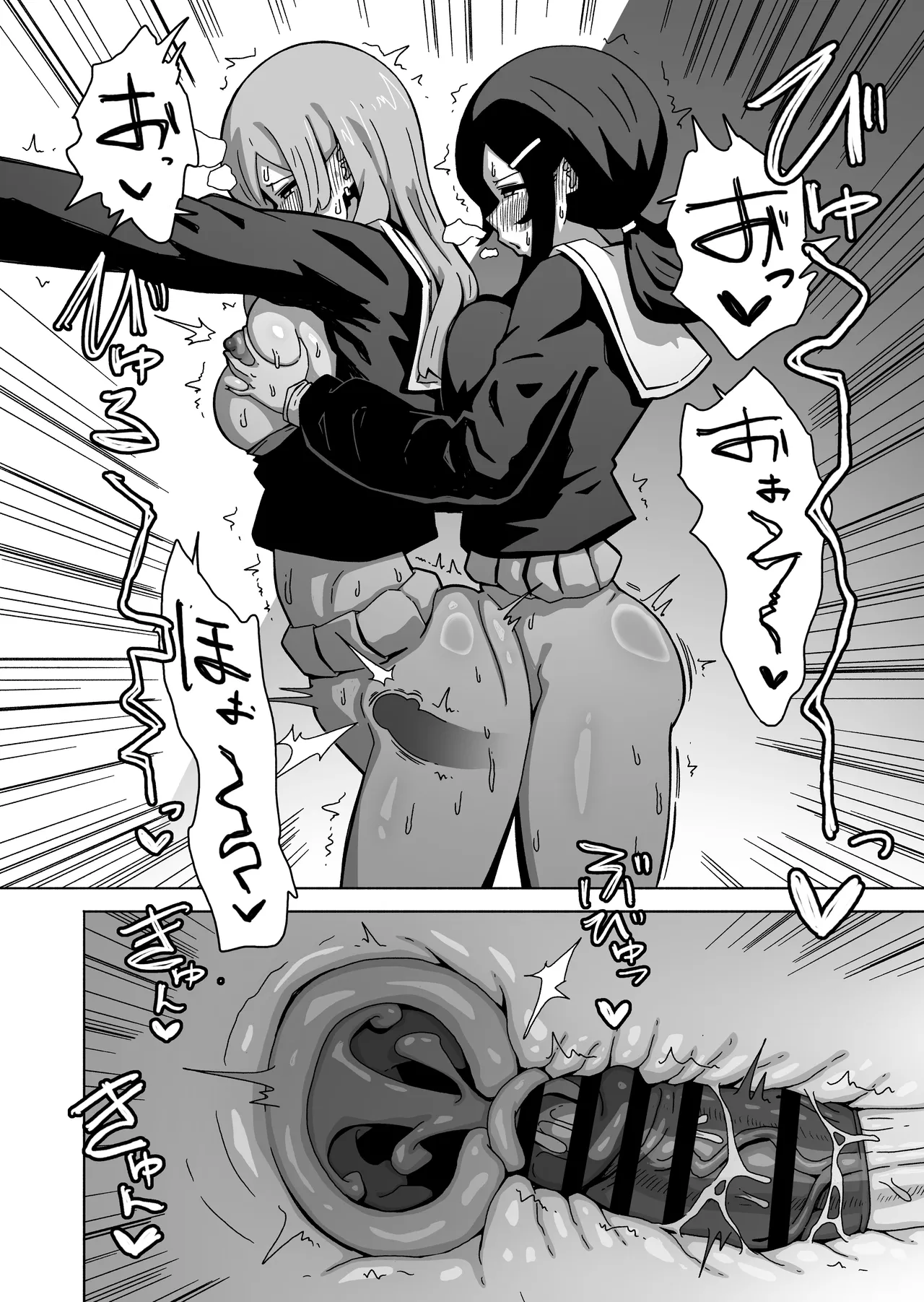 やがてヤリ部屋作ってクラスのギャル達とハメまくるふたなり陰キャ - page15