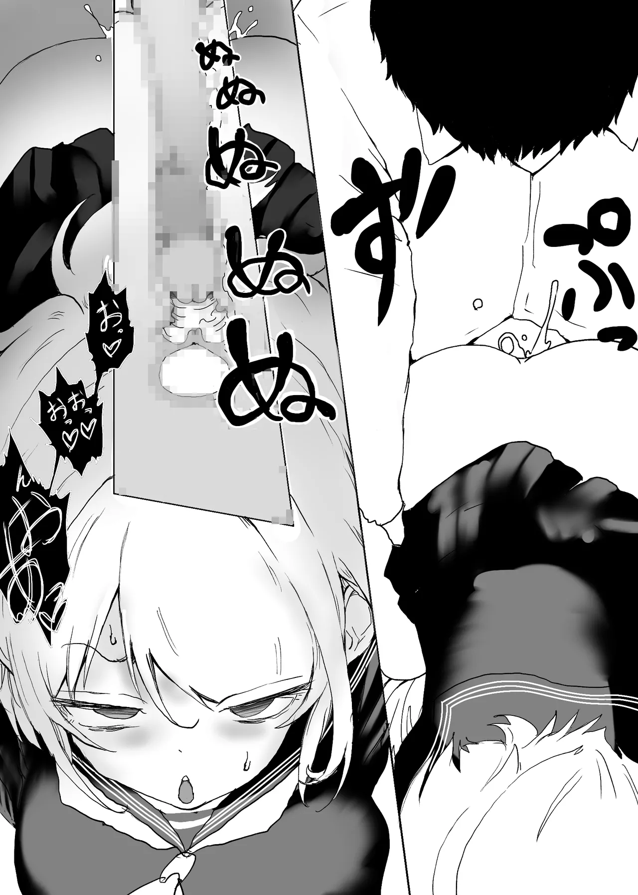 TSシンドローム ～唯一の治療法が中出ししかないならオレを助けられるのは親友だけ！〜 - page36