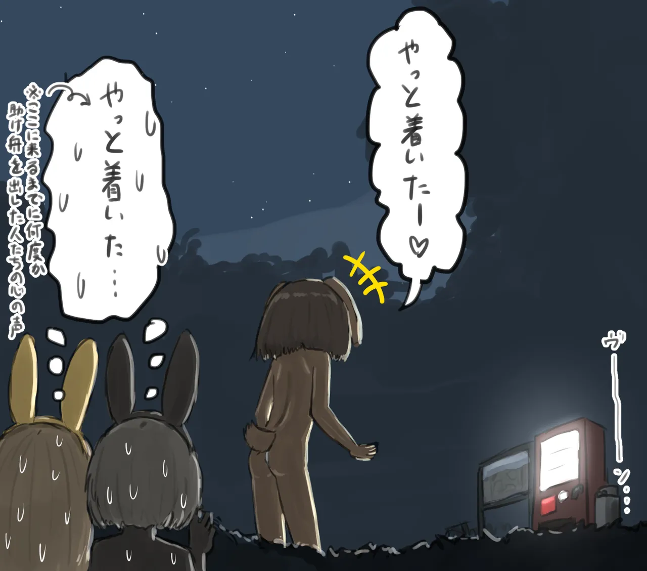うさぎの日のエロ女子会 ドレスコードは全裸にうさぎのボディペイント - page16