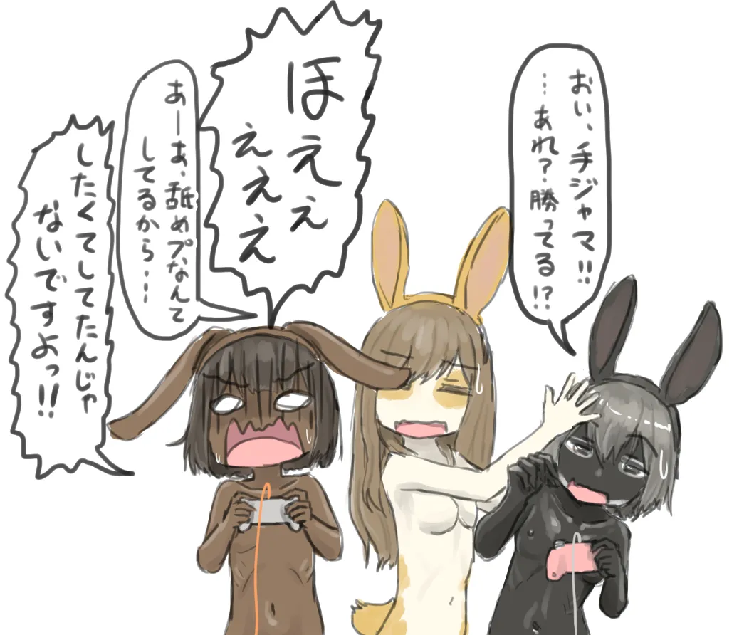 うさぎの日のエロ女子会 ドレスコードは全裸にうさぎのボディペイント - page2