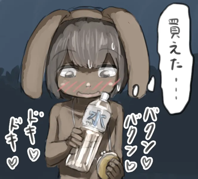 うさぎの日のエロ女子会 ドレスコードは全裸にうさぎのボディペイント - page20