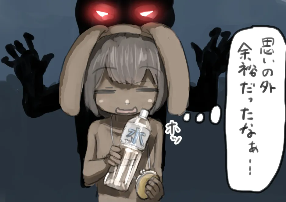 うさぎの日のエロ女子会 ドレスコードは全裸にうさぎのボディペイント - page21