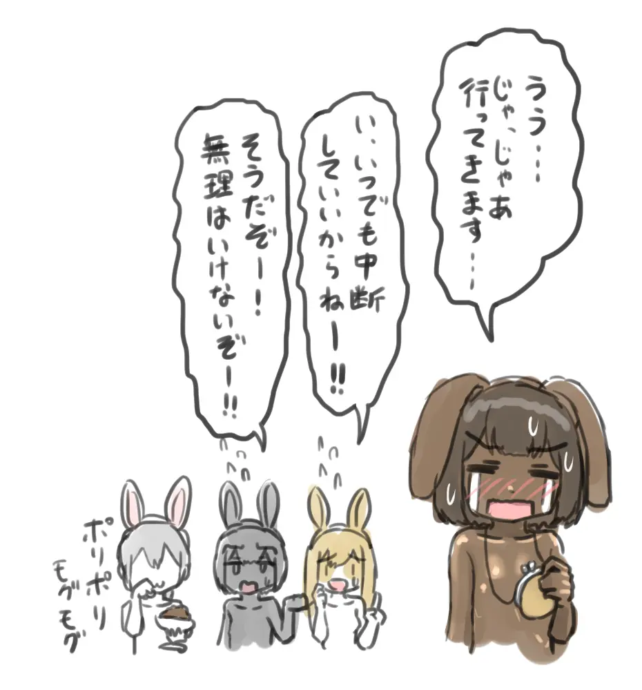 うさぎの日のエロ女子会 ドレスコードは全裸にうさぎのボディペイント - page3