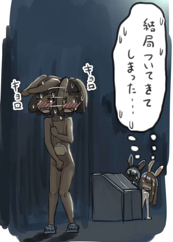 うさぎの日のエロ女子会 ドレスコードは全裸にうさぎのボディペイント - page9