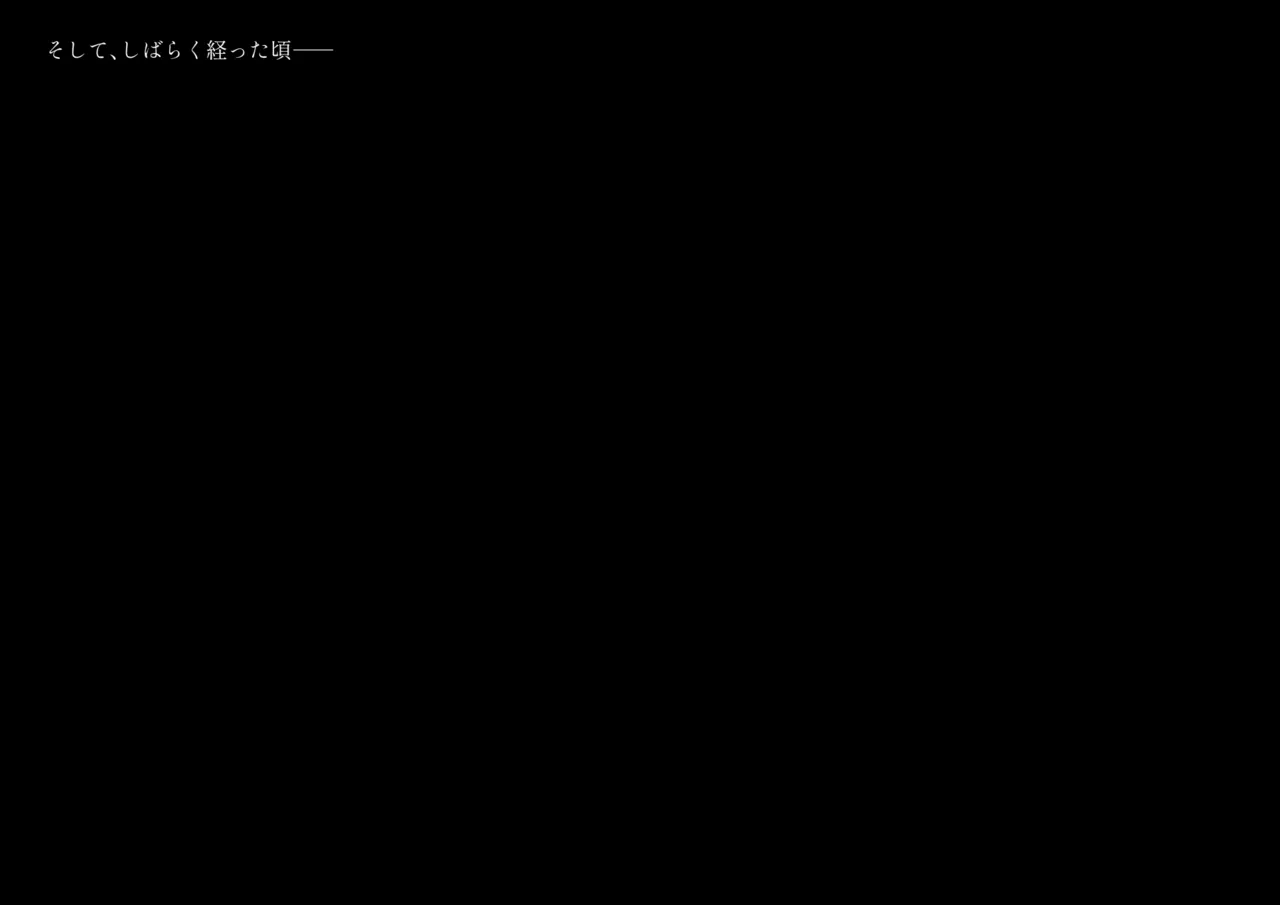 触手改造実験室 -Case 02／シャロン- - page220