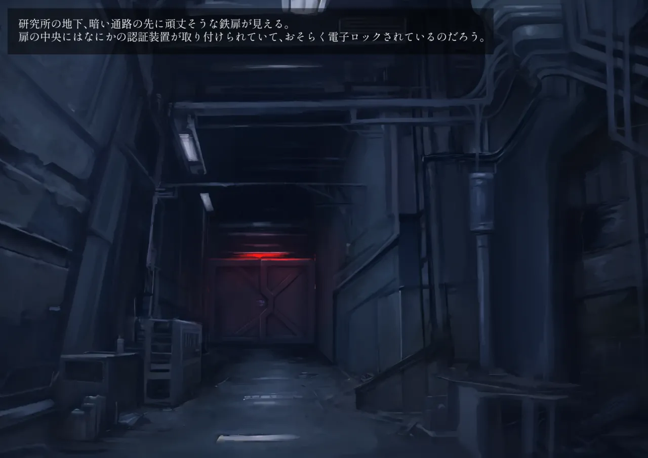 触手改造実験室 -Case 02／シャロン- - page6