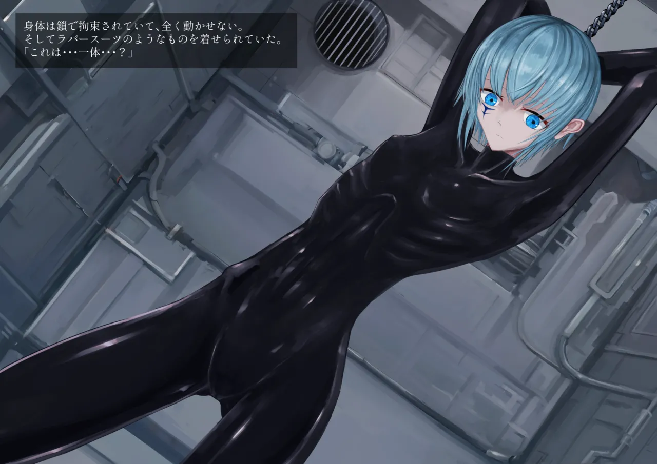 触手改造実験室 -Case 02／シャロン- - page74