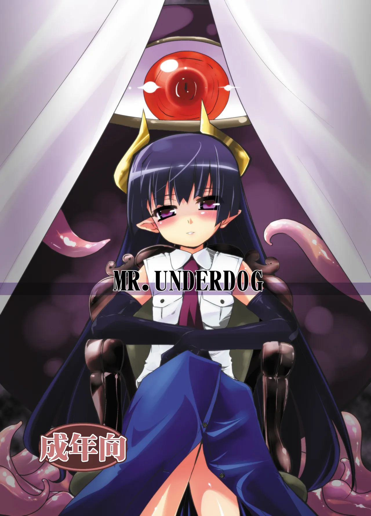 MR.UNDERDOG