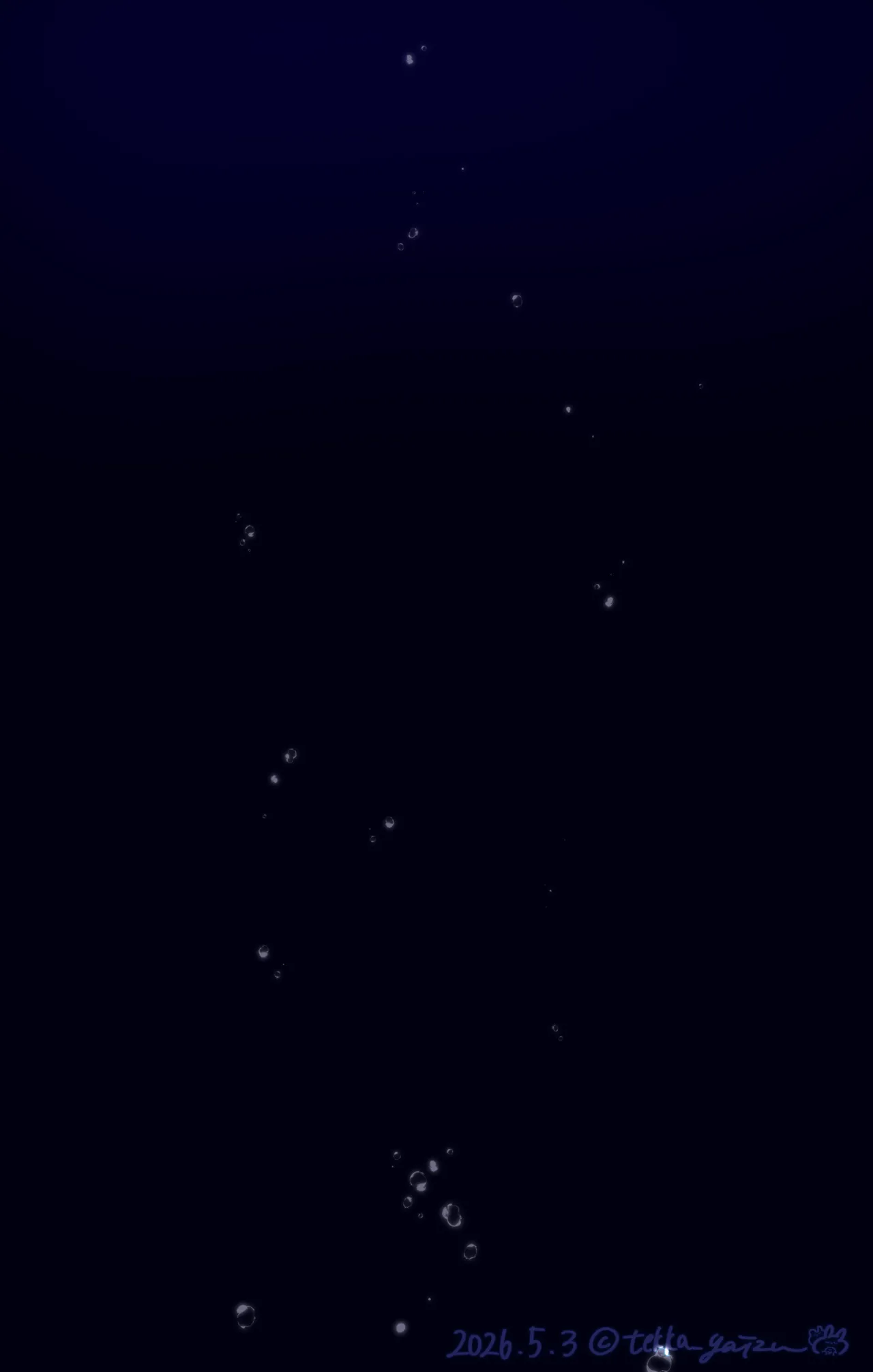深海の夢 - page4