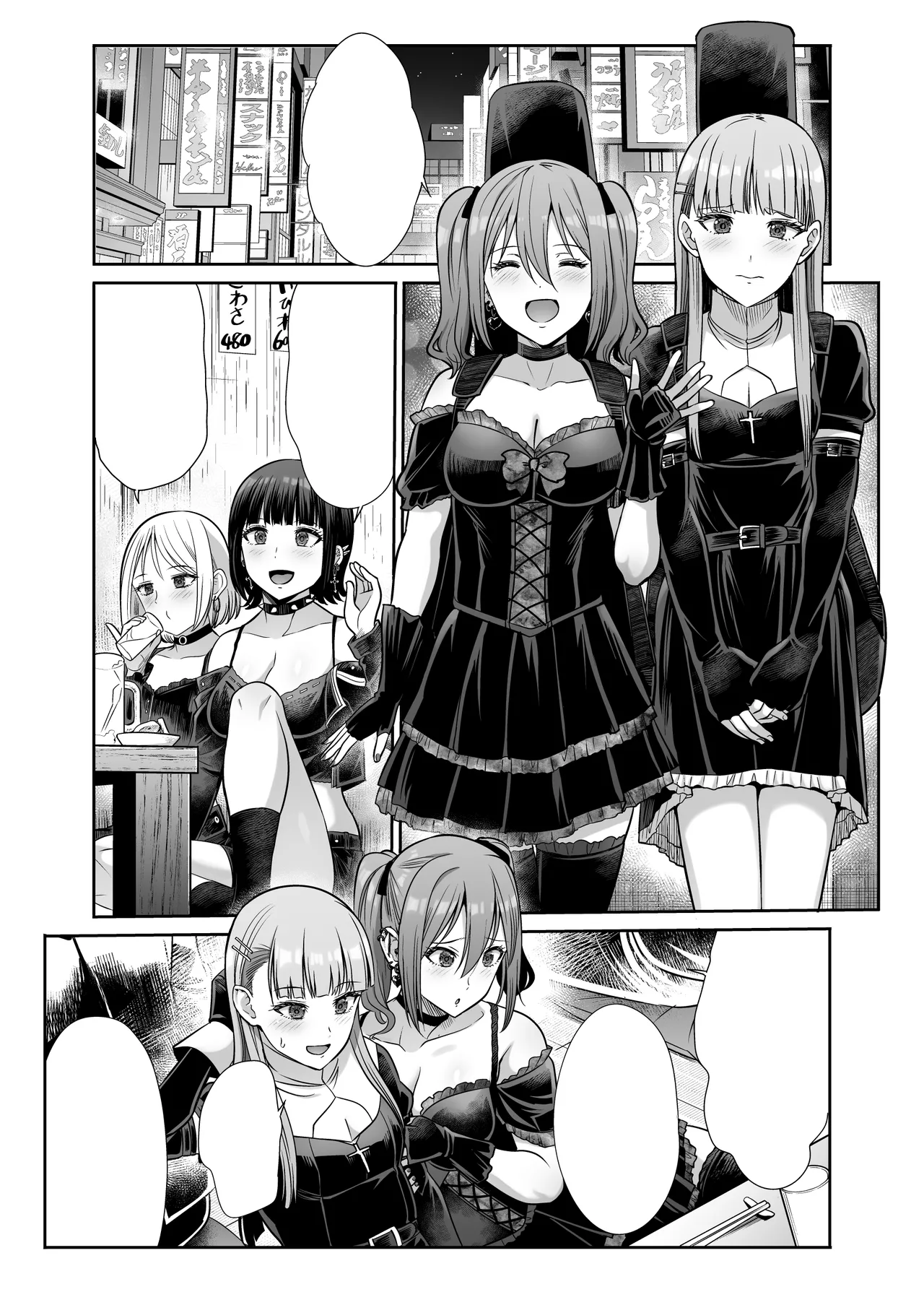ドSな彼女の射精管理 囚われた僕のリビドー - page101