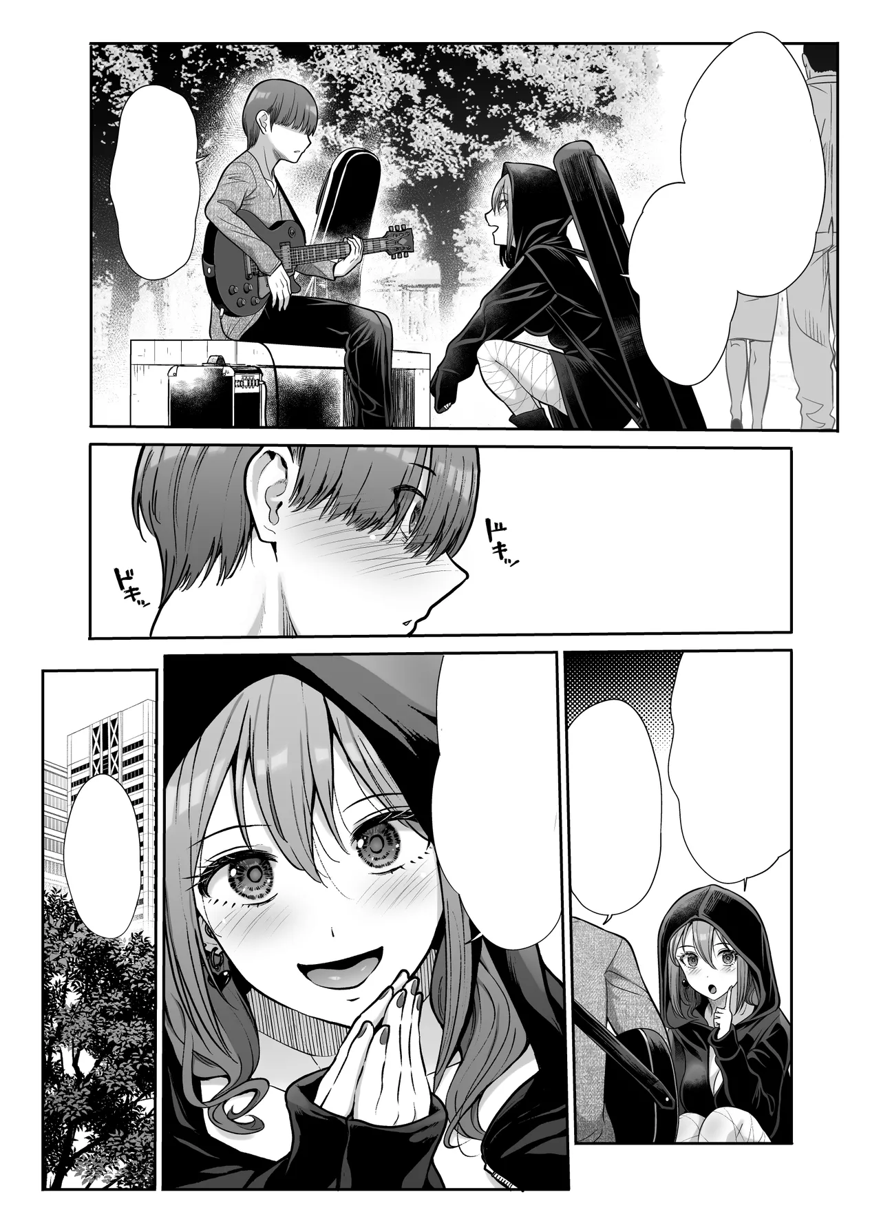 ドSな彼女の射精管理 囚われた僕のリビドー - page104