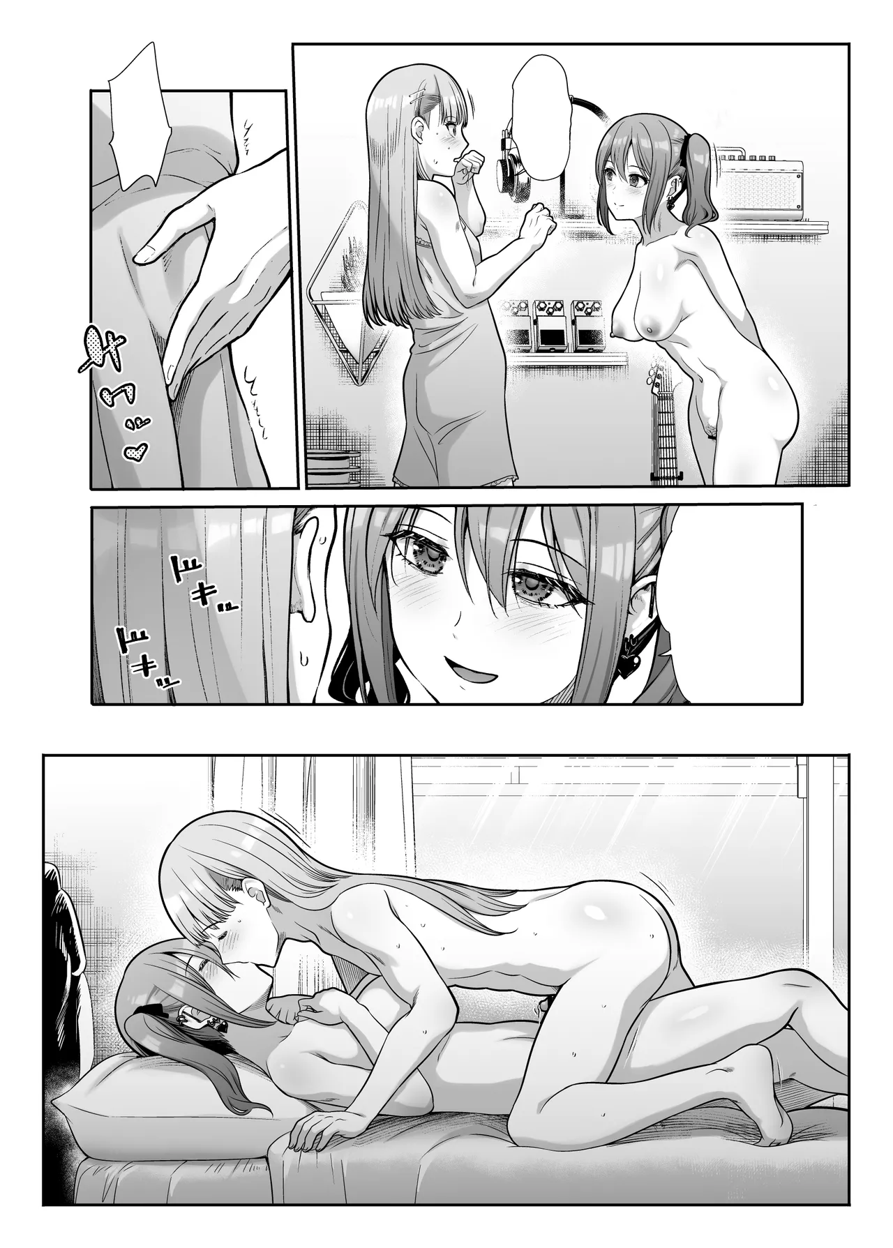ドSな彼女の射精管理 囚われた僕のリビドー - page108