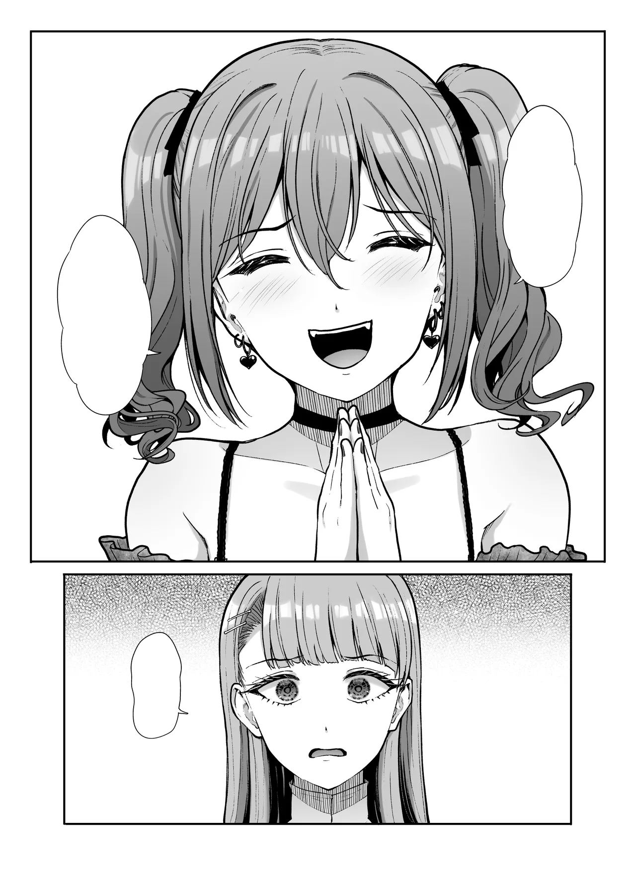ドSな彼女の射精管理 囚われた僕のリビドー - page113