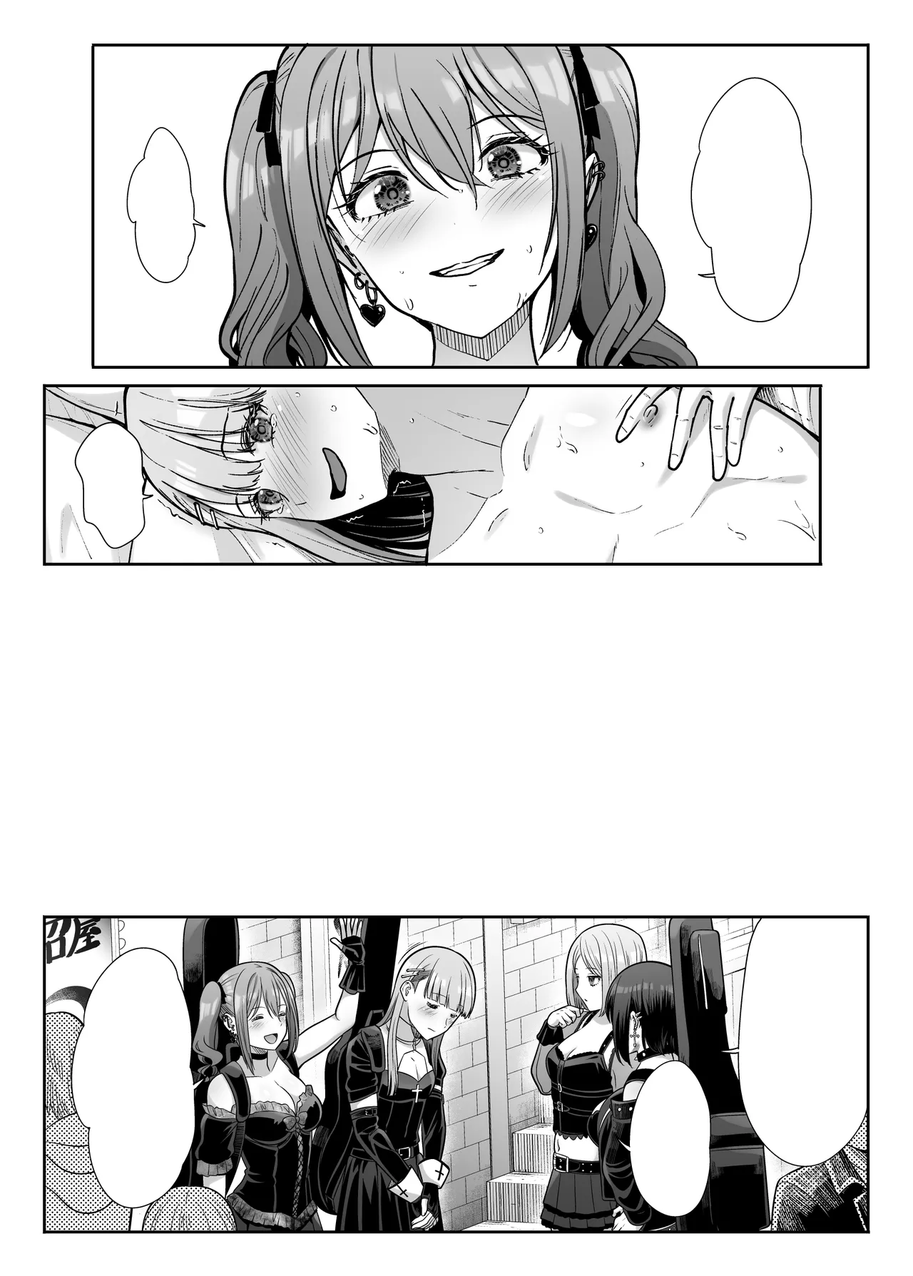 ドSな彼女の射精管理 囚われた僕のリビドー - page134
