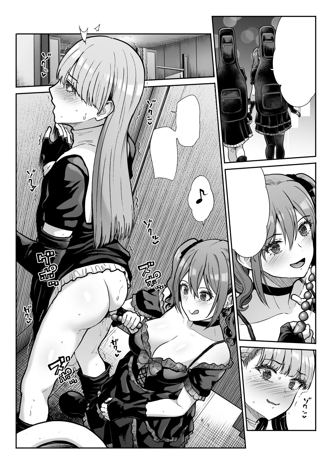 ドSな彼女の射精管理 囚われた僕のリビドー - page135